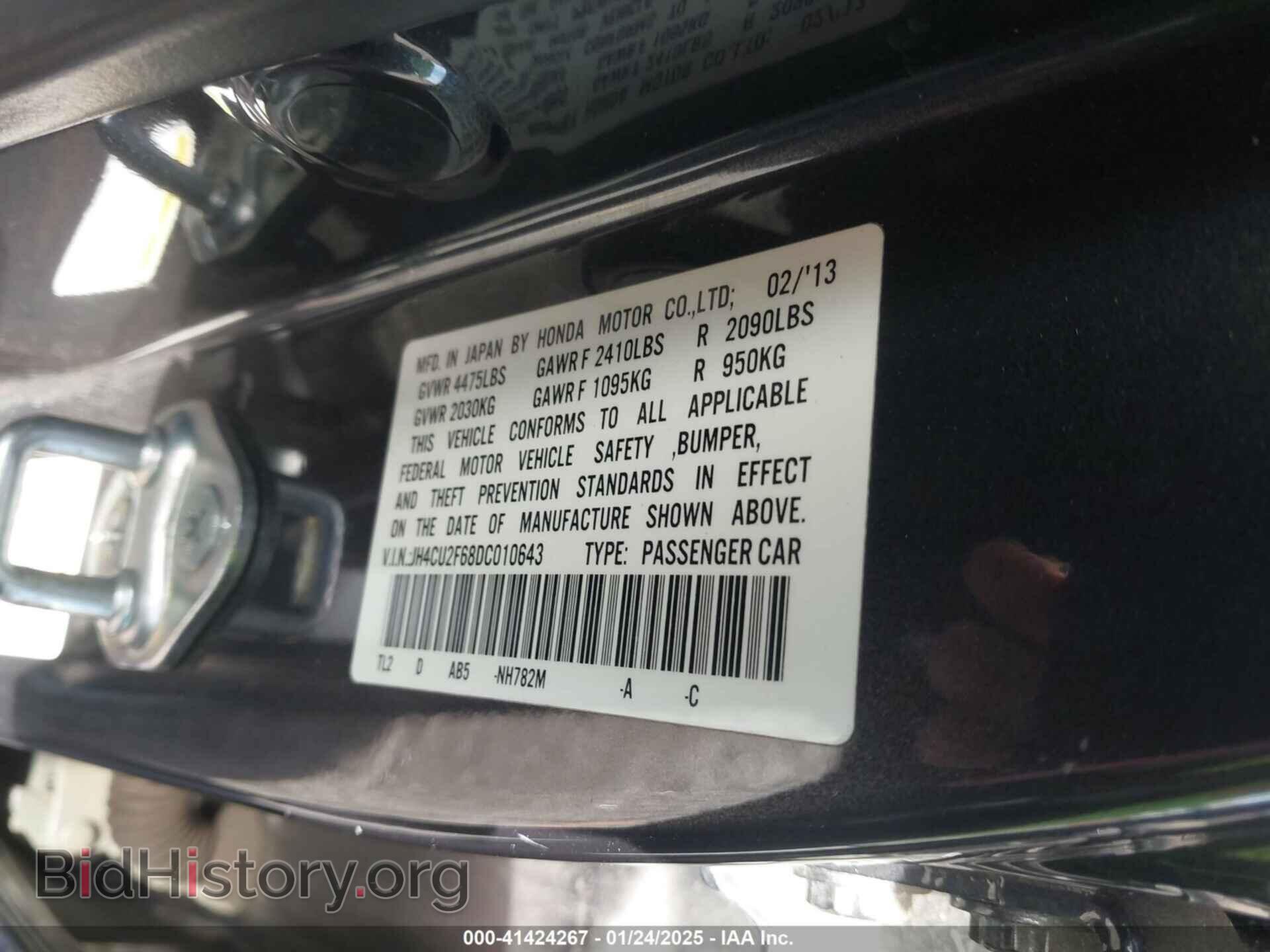 2013 ACURA TSX - VIN: JH4CU2F68DC010643 - Фото 9