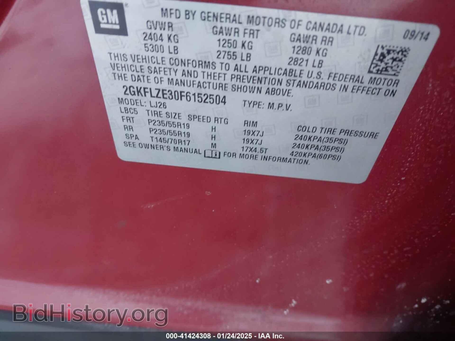 2015 GMC TERRAIN - VIN: 2GKFLZE30F6152504 - Фото 9