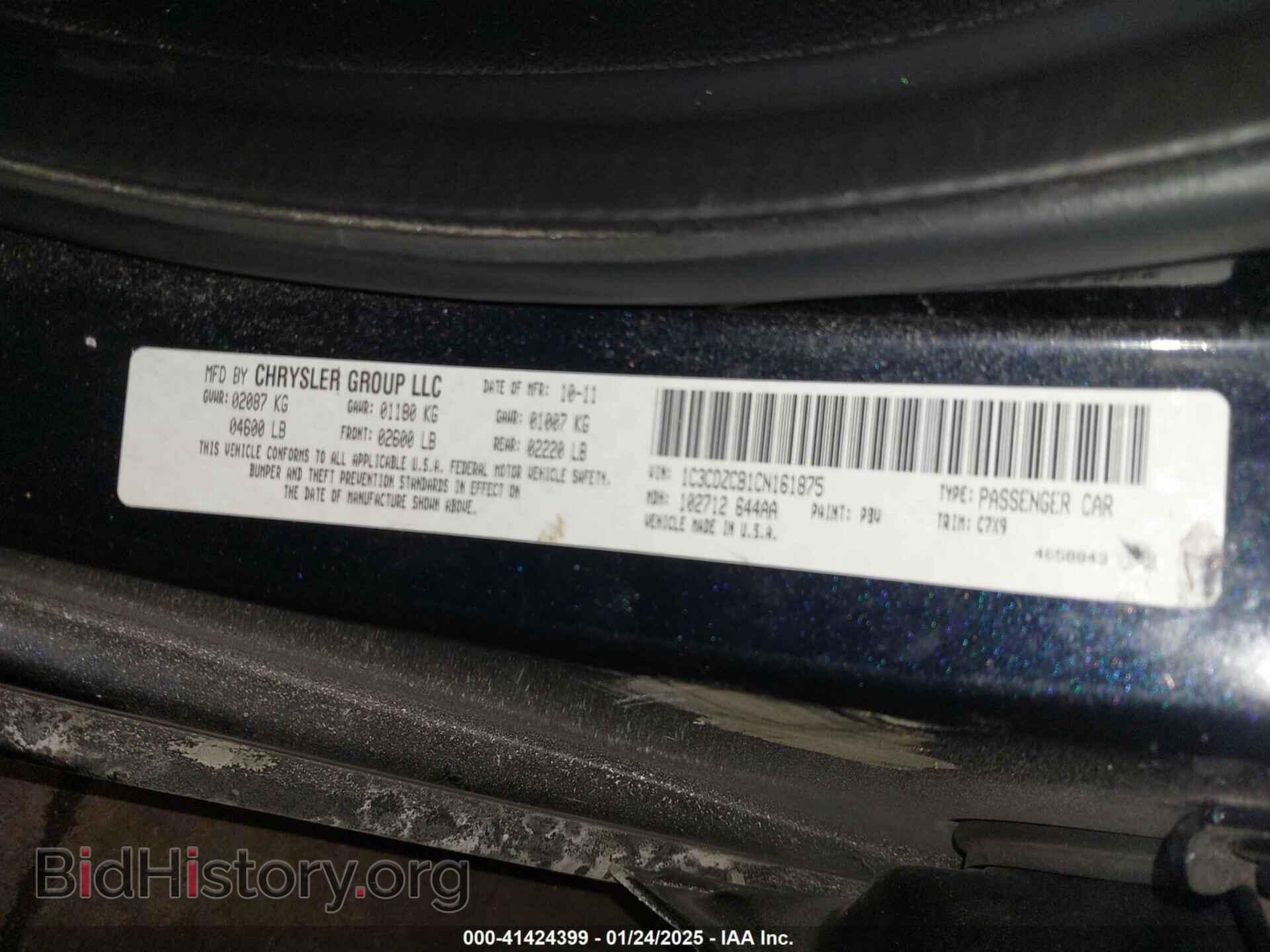 2012 DODGE AVENGER - VIN: 1C3CDZCB1CN161875 - Photo 9