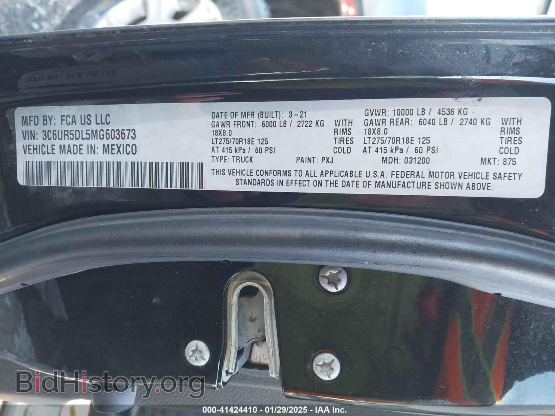 2021 RAM 2500 - VIN: 3C6UR5DL5MG603673 - Фото 9
