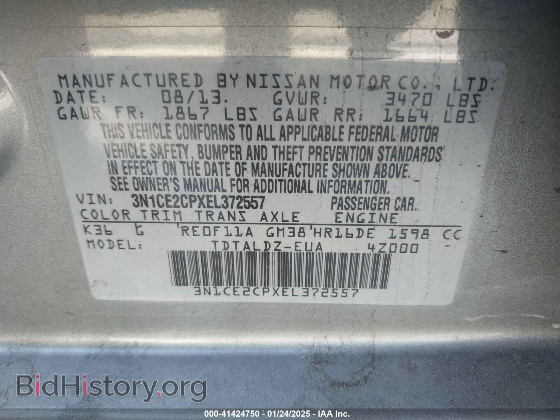 2014 NISSAN VERSA NOTE - VIN: 3N1CE2CPXEL372557 - Фото 9