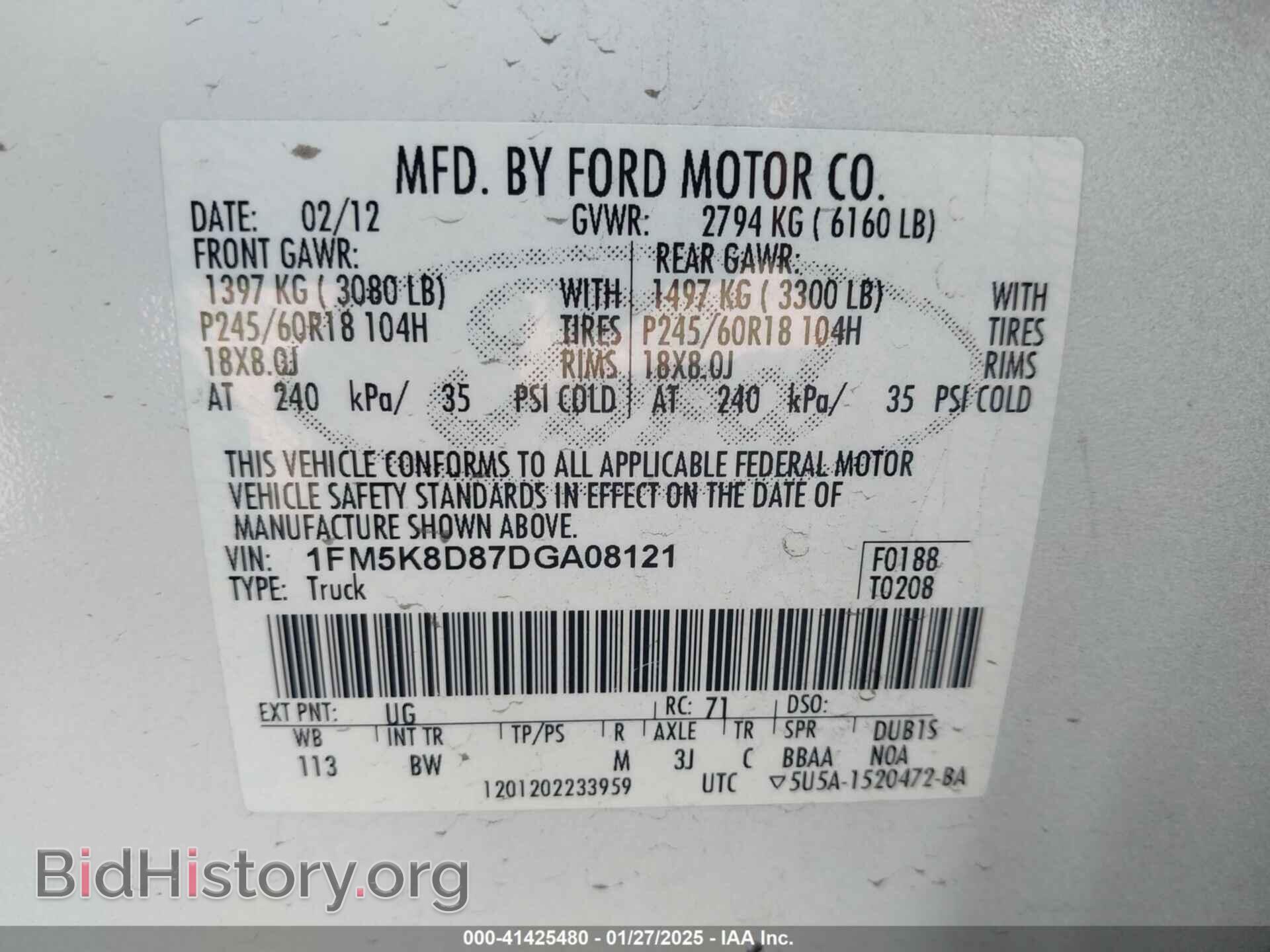 2013 FORD EXPLORER - VIN: 1FM5K8D87DGA08121 - Фото 9