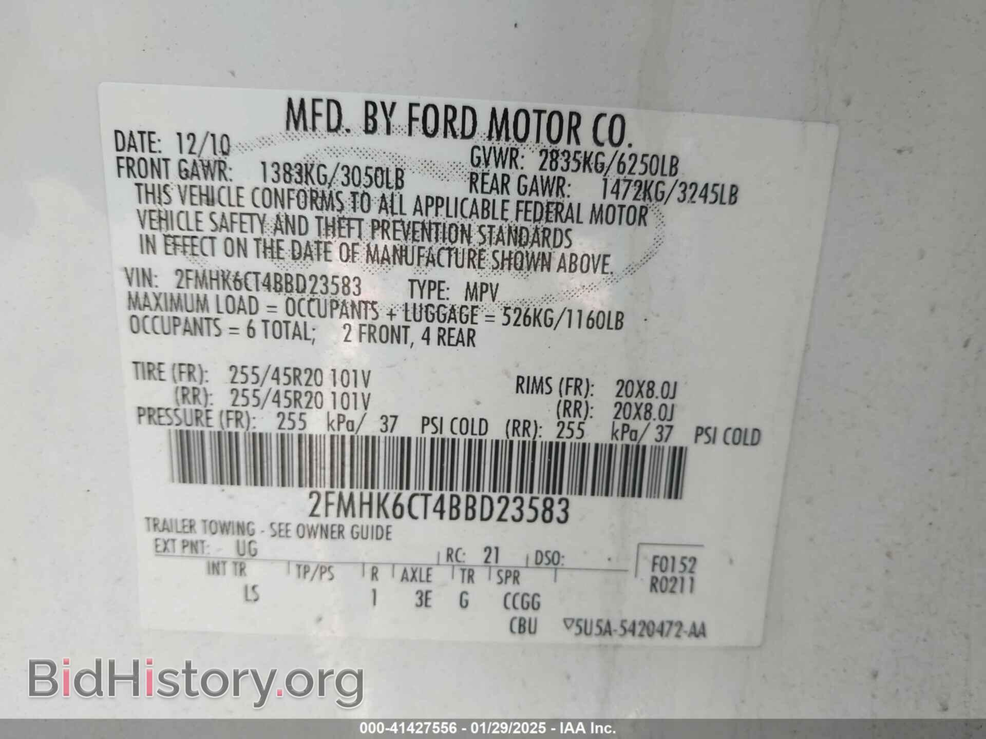 2011 FORD FLEX - VIN: 2FMHK6CT4BBD23583 - Photo 9