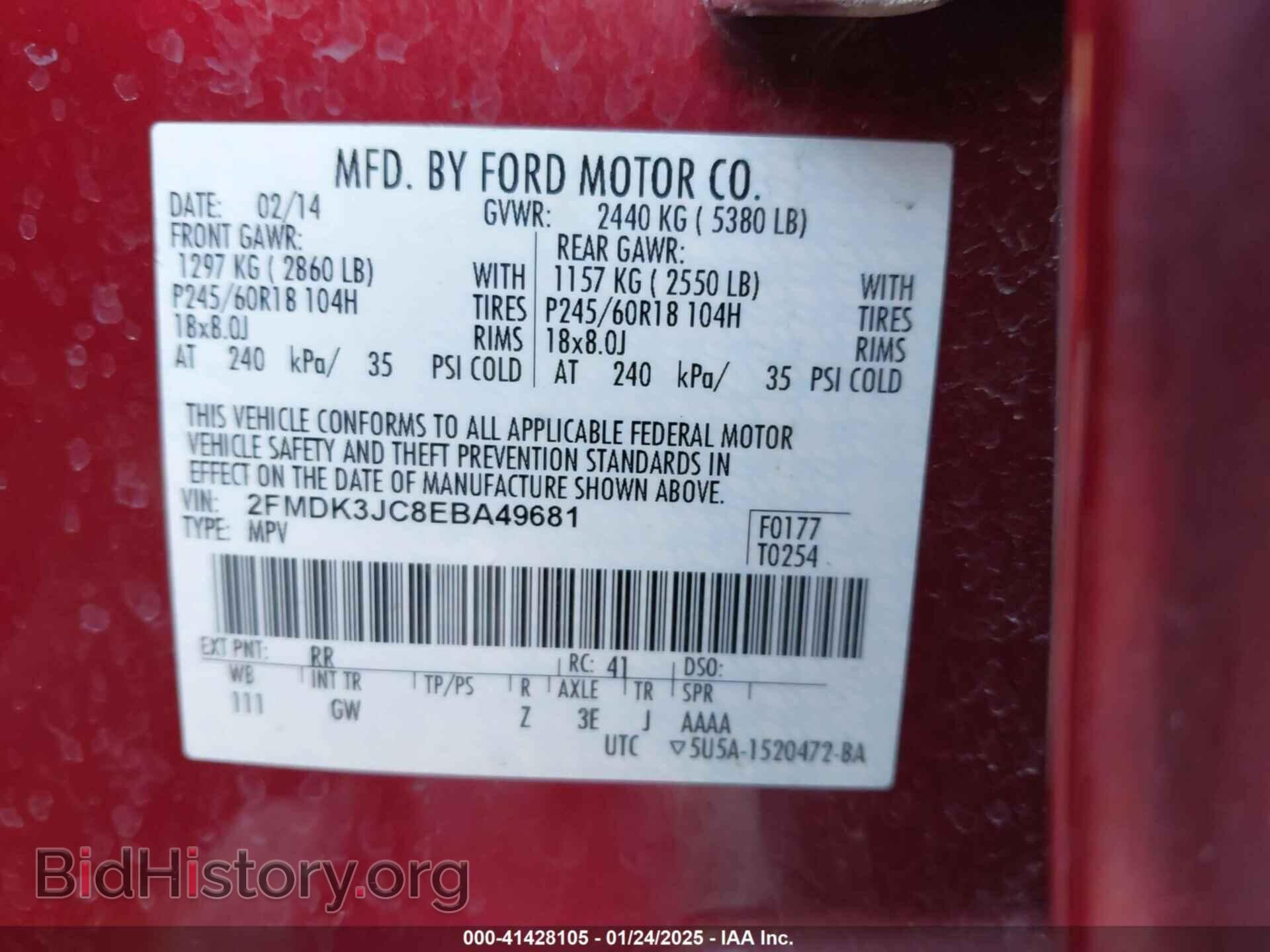 2014 FORD EDGE - VIN: 2FMDK3JC8EBA49681 - Фото 9