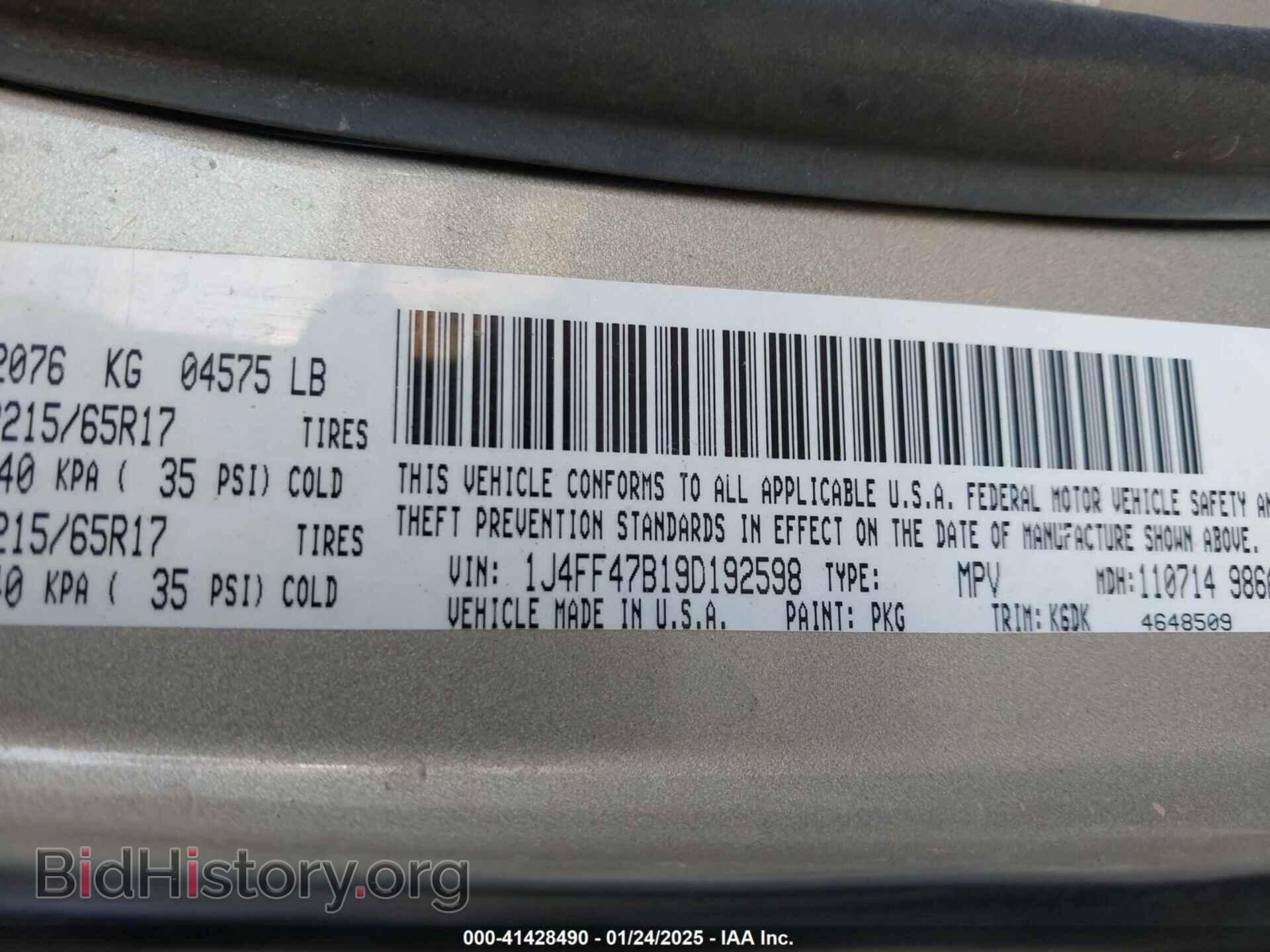 2009 JEEP COMPASS - VIN: 1J4FF47B19D192598 - Фото 9