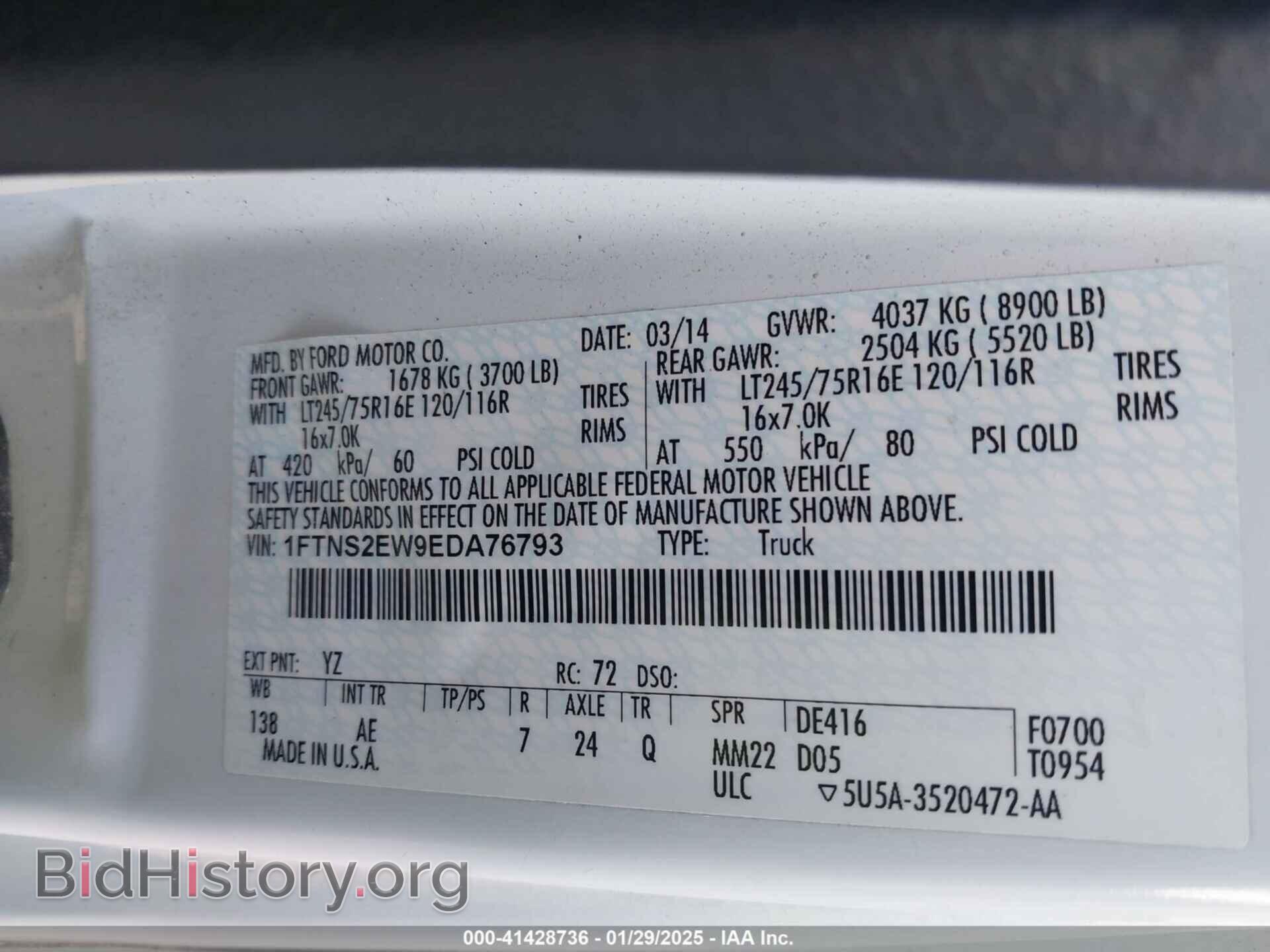 2014 FORD E-250 - VIN: 1FTNS2EW9EDA76793 - Photo 9