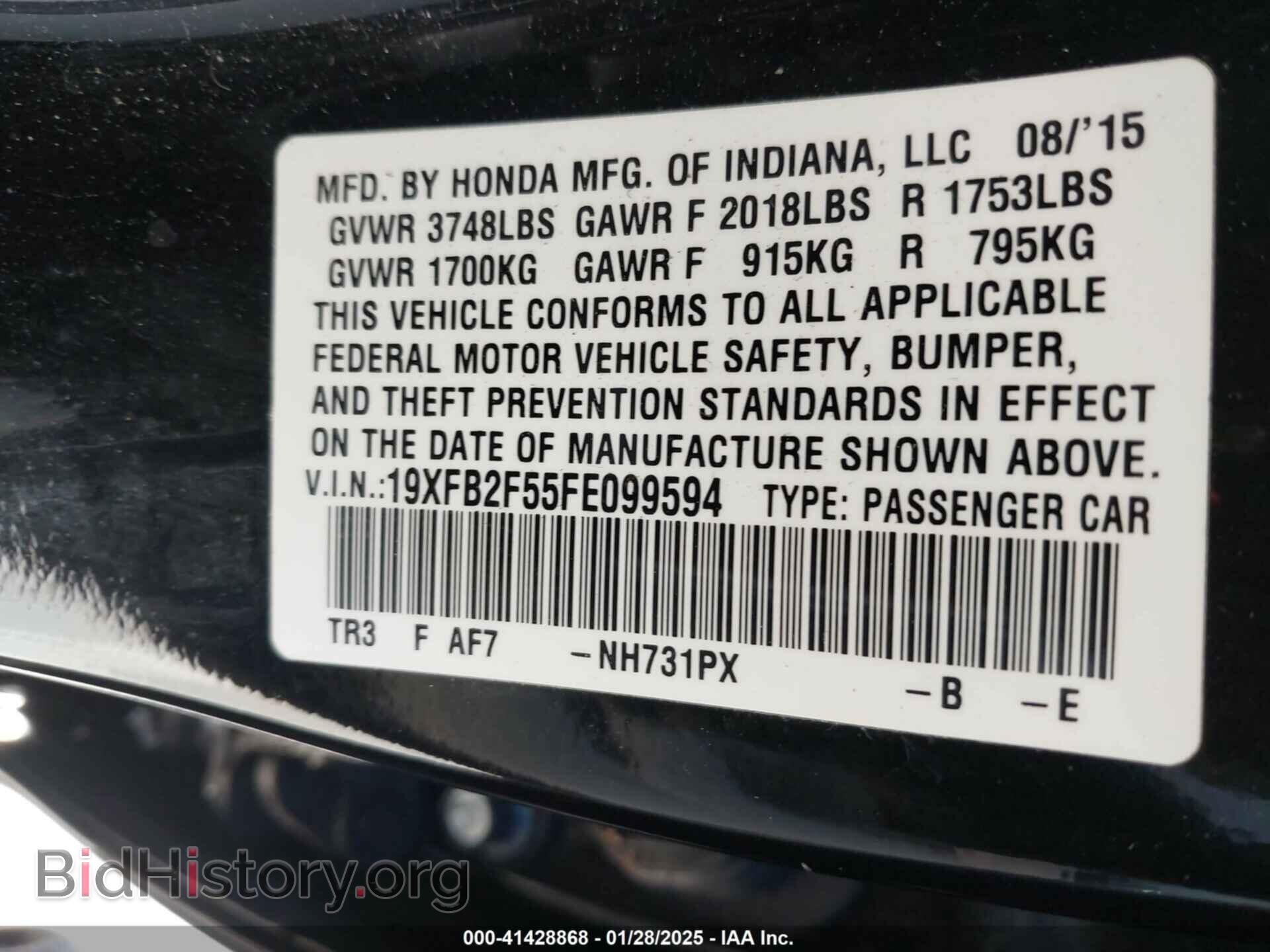 2015 HONDA CIVIC - VIN: 19XFB2F55FE099594 - Фото 9