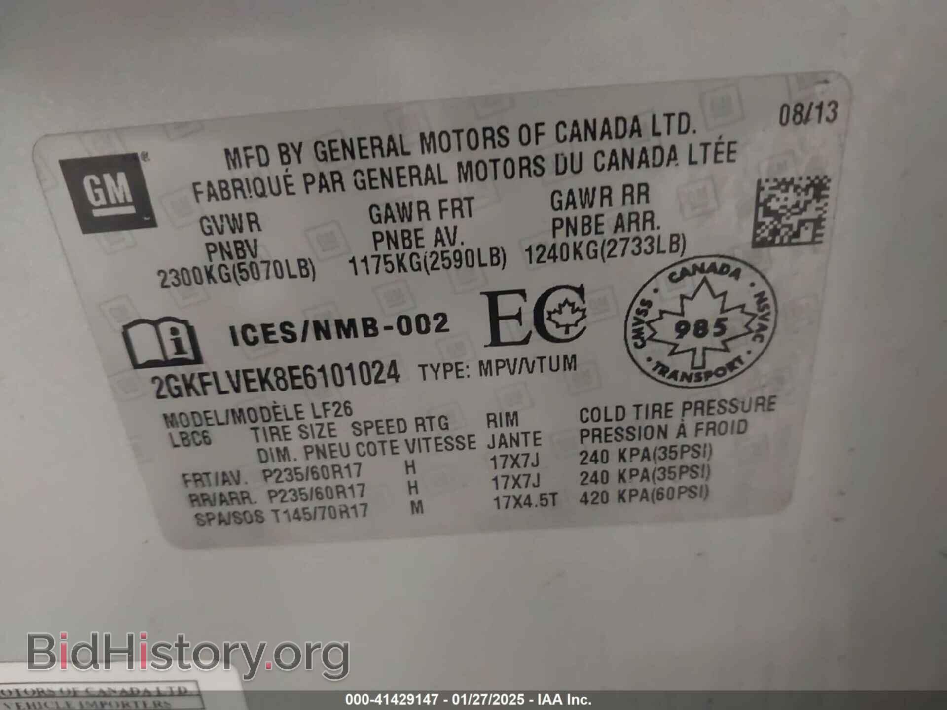 2014 GMC TERRAIN - VIN: 2GKFLVEK8E6101024 - Photo 9
