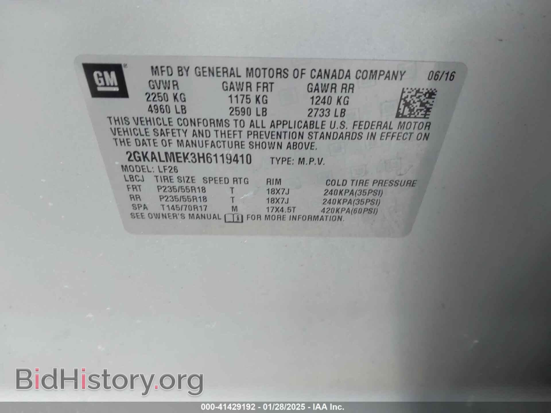2017 GMC TERRAIN - VIN: 2GKALMEK3H6119410 - Photo 9