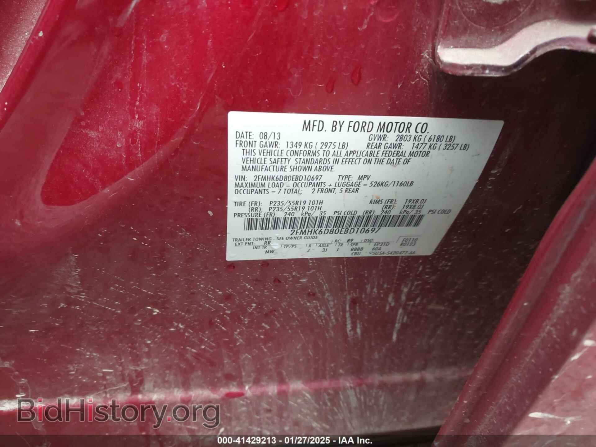 2014 FORD FLEX - VIN: 2FMHK6D80EBD10697 - Photo 9
