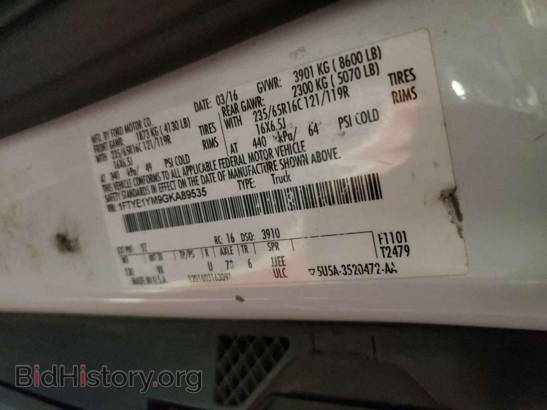 2016 FORD TRANSIT - VIN: 1FTYE1YM9GKA89535 - Фото 28