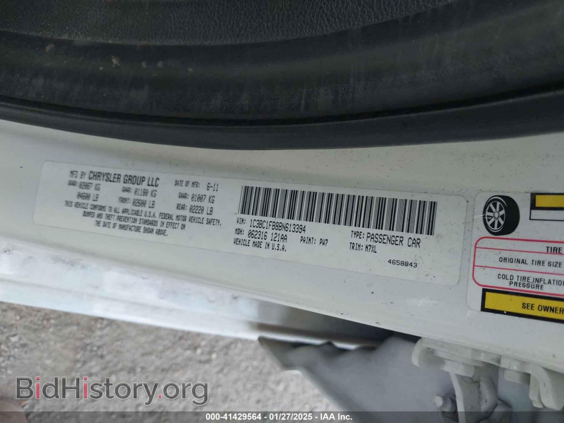 2011 CHRYSLER 200 - VIN: 1C3BC1FB8BN613394 - Фото 9