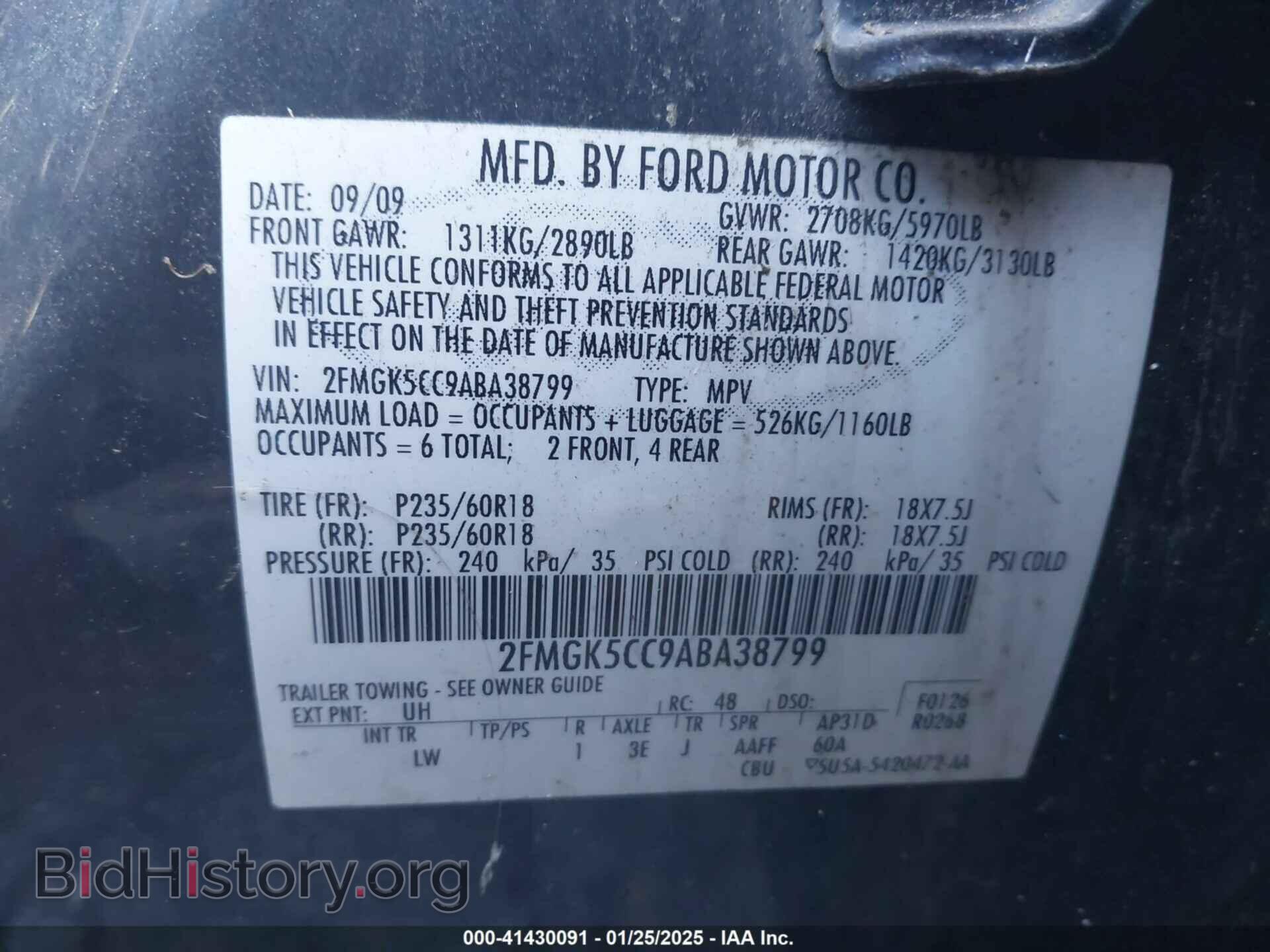 2010 FORD FLEX - VIN: 2FMGK5CC9ABA38799 - Фото 9