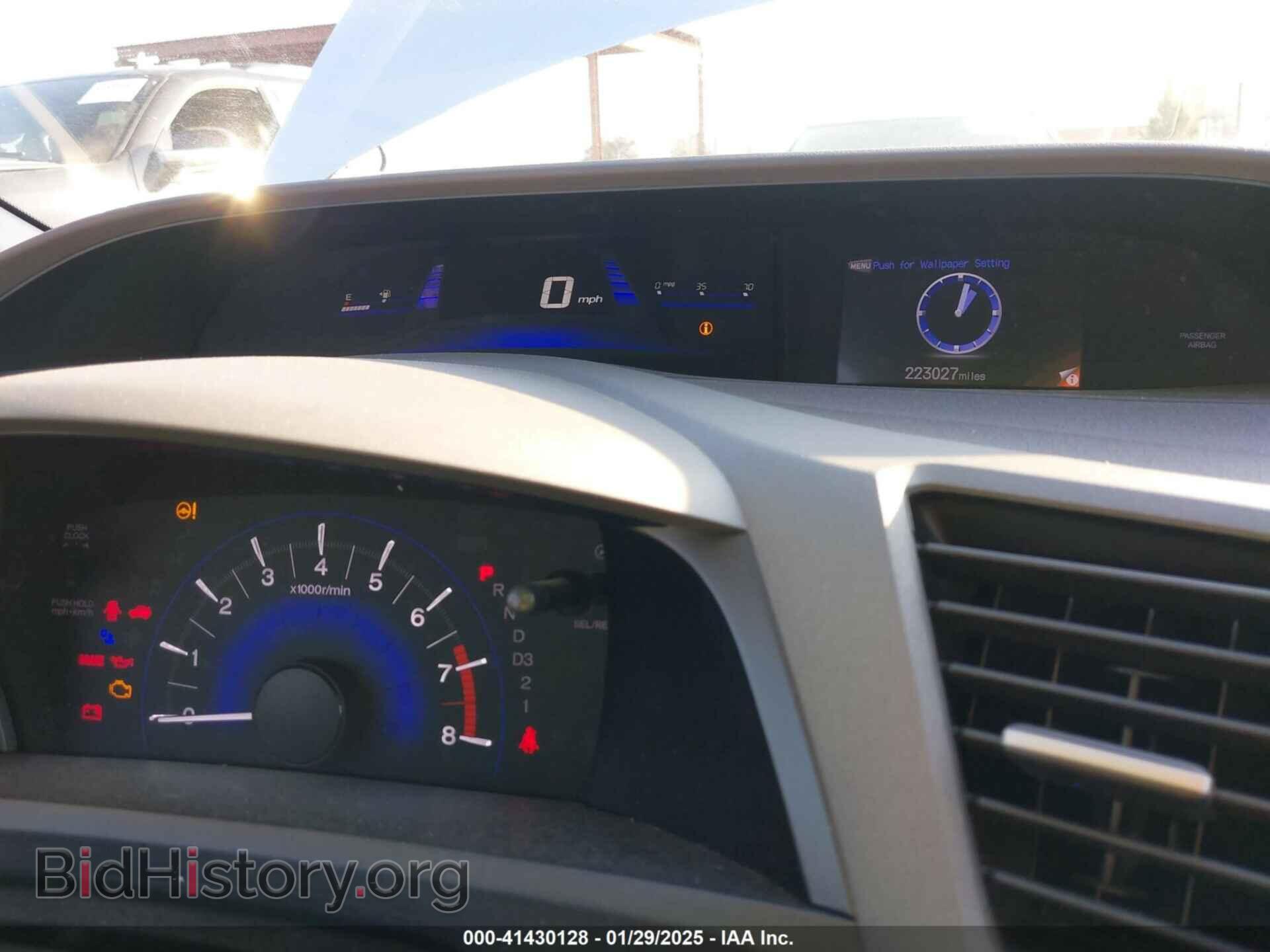 2012 HONDA CIVIC - VIN: JHMFB2F59CS004932 - Фото 7