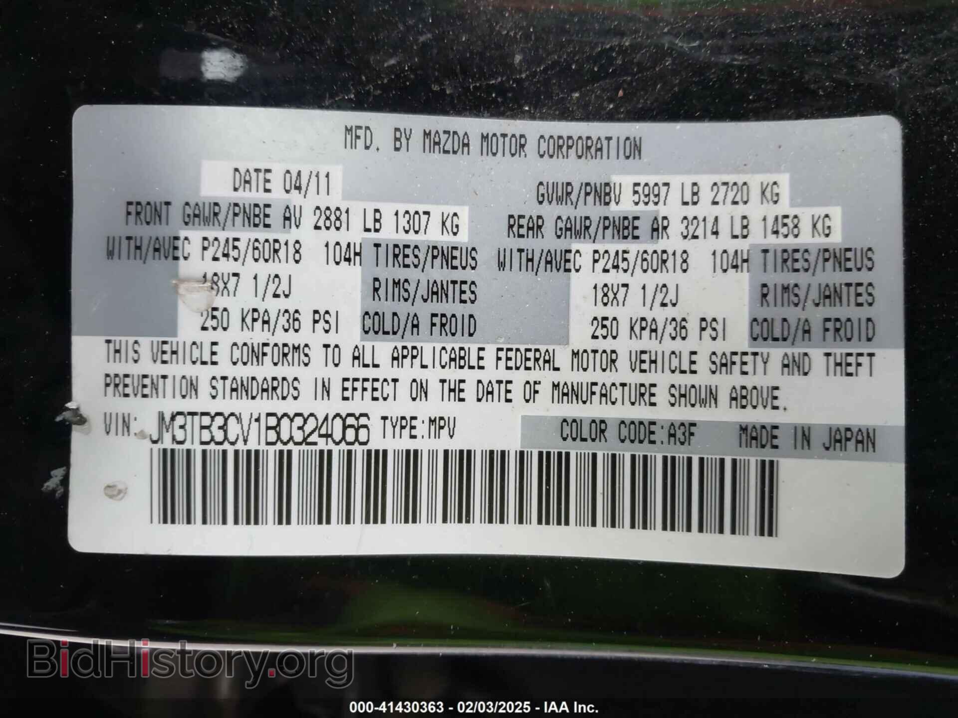 2011 MAZDA CX-9 - VIN: JM3TB3CV1B0324066 - Фото 9