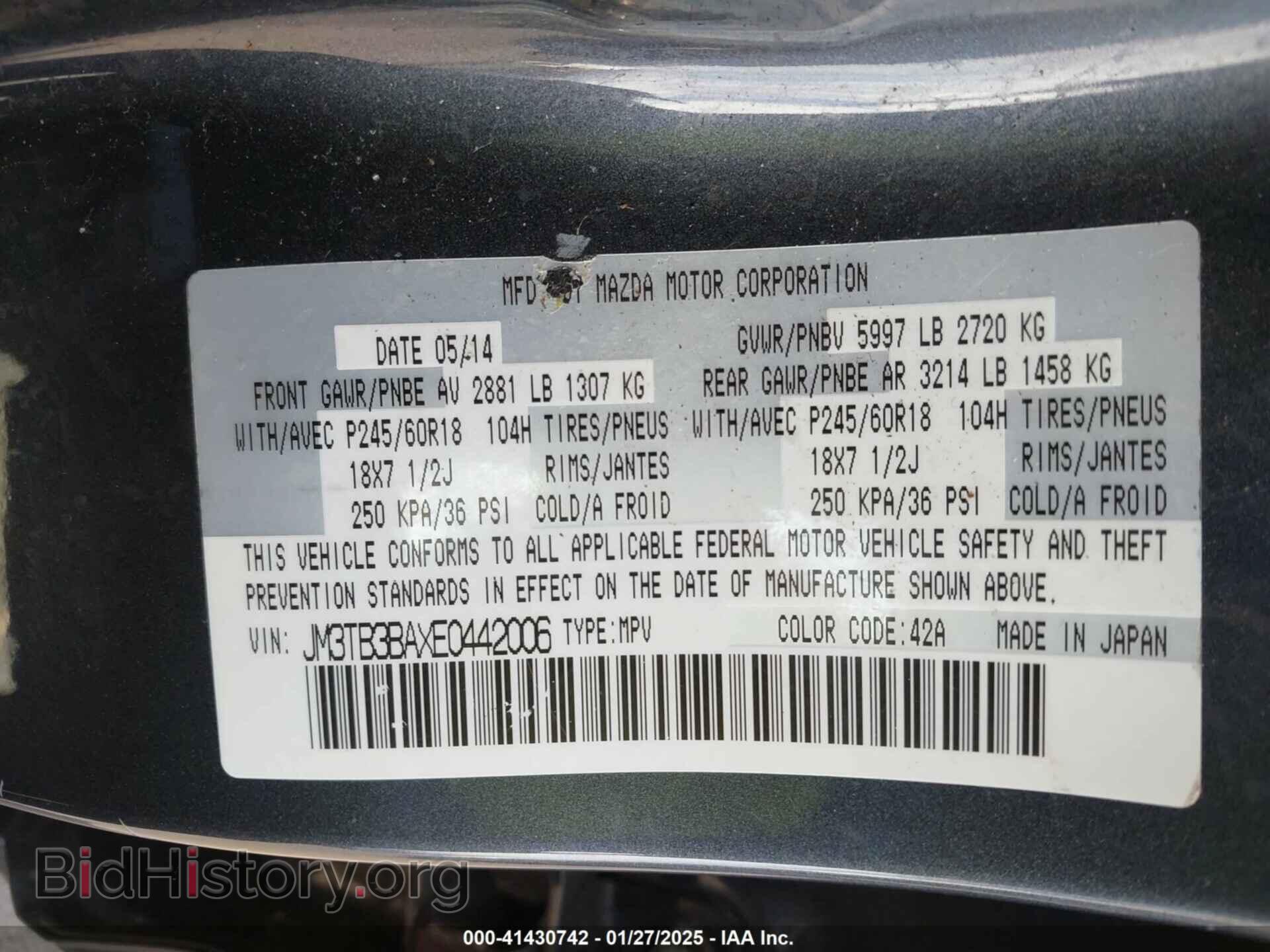 2014 MAZDA CX-9 - VIN: JM3TB3BAXE0442006 - Фото 9