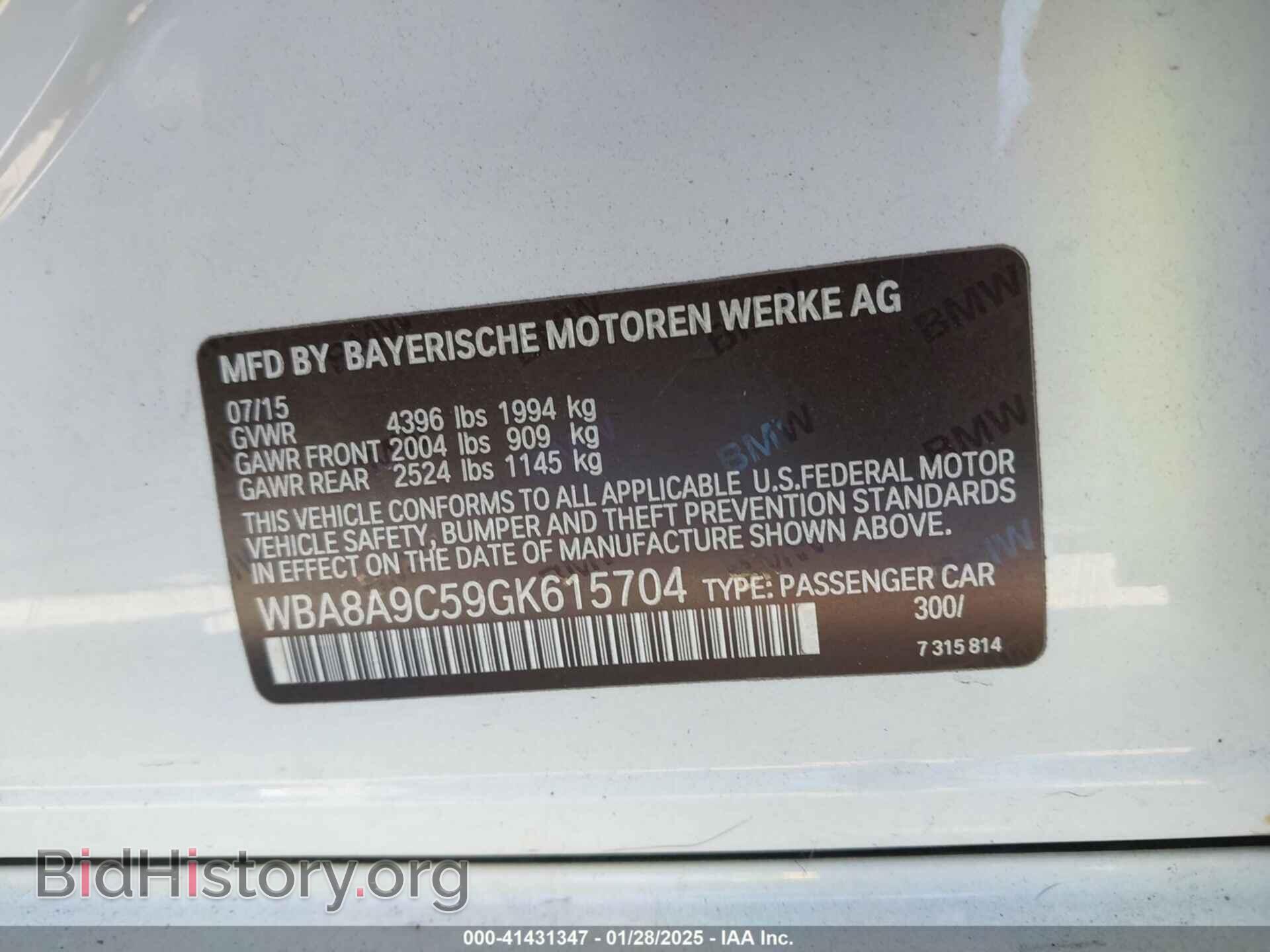 2016 BMW 320I - VIN: WBA8A9C59GK615704 - Фото 9