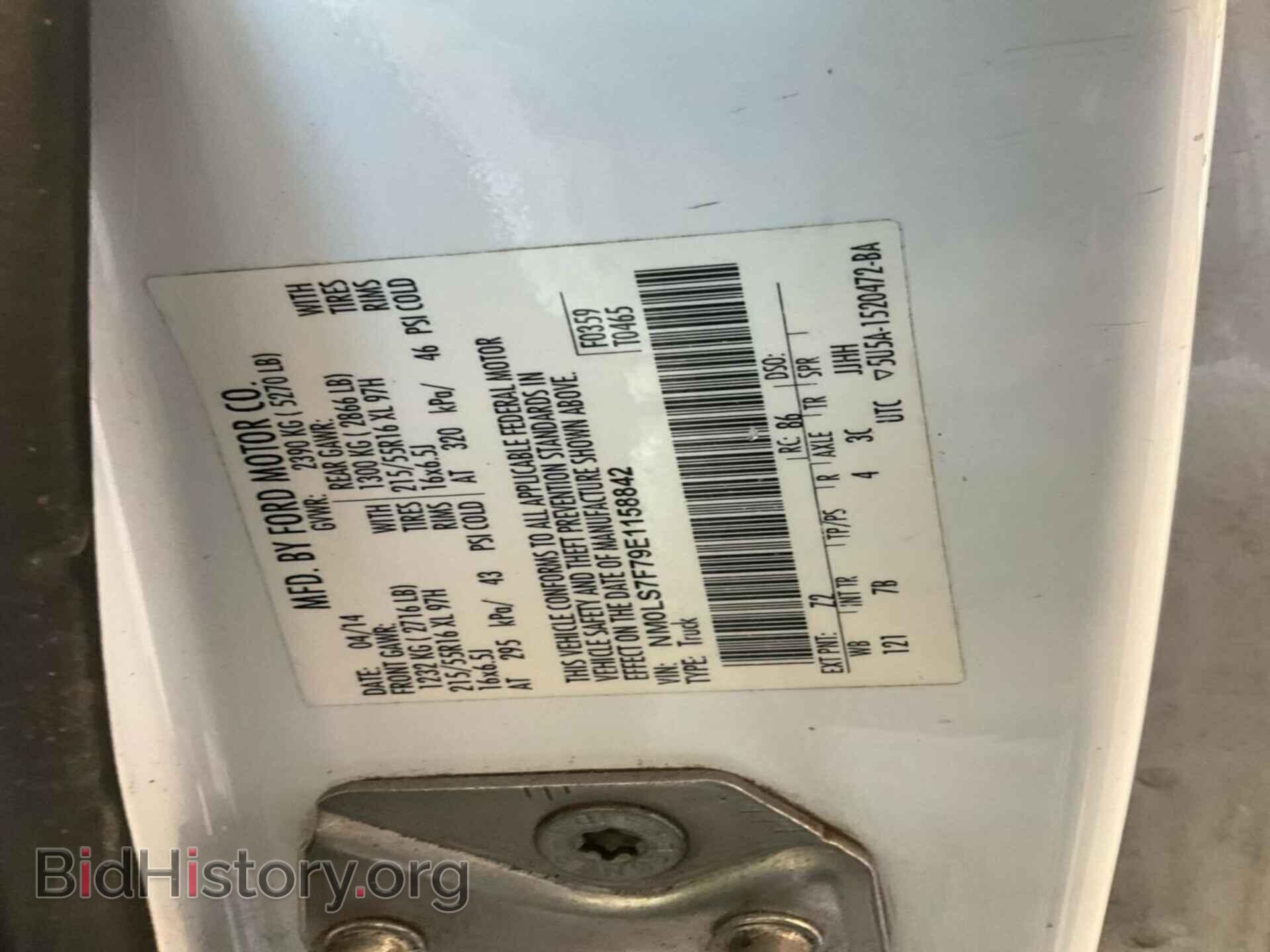 2014 FORD TRANSIT CONNECT - VIN: NM0LS7F79E1158842 - Фото 40