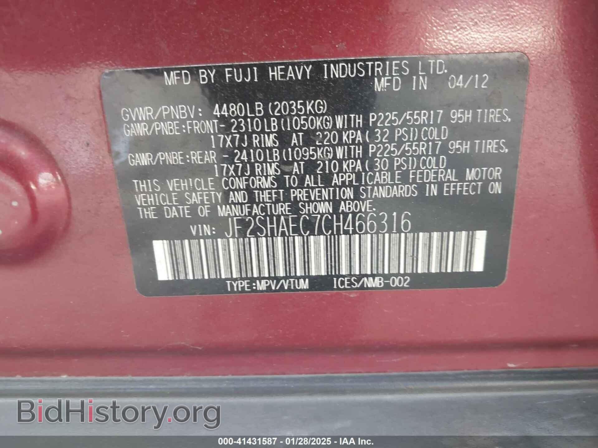 2012 SUBARU FORESTER - VIN: JF2SHAEC7CH466316 - Фото 9