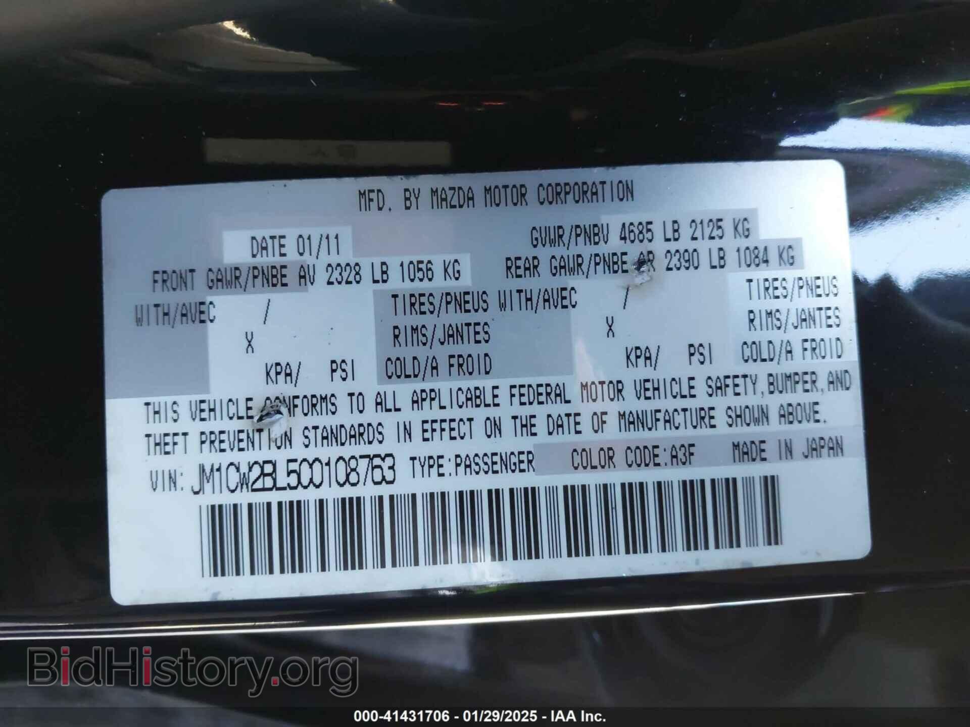 2012 MAZDA MAZDA5 - VIN: JM1CW2BL5C0108763 - Фото 9
