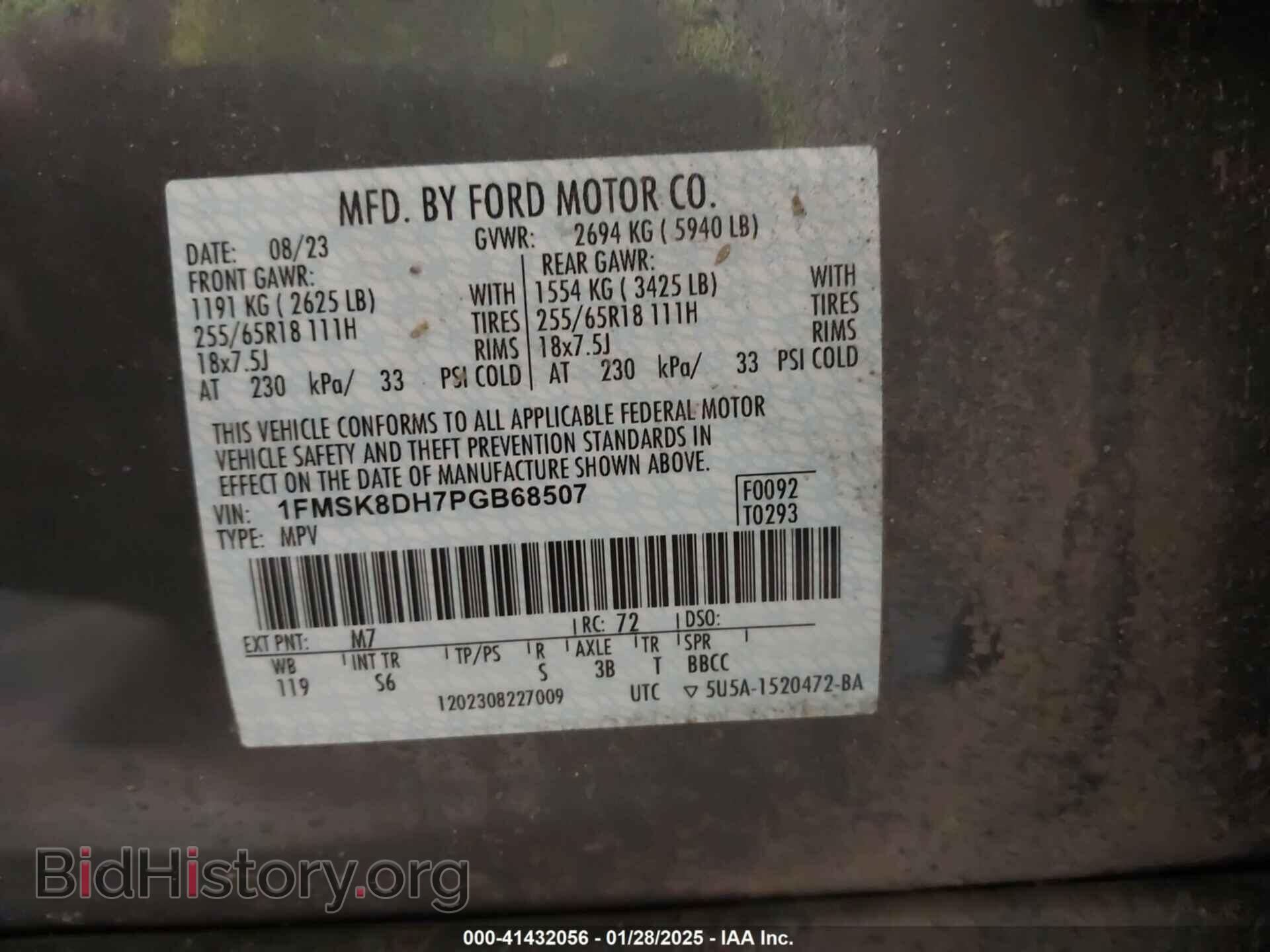 2023 FORD EXPLORER - VIN: 1FMSK8DH7PGB68507 - Фото 9
