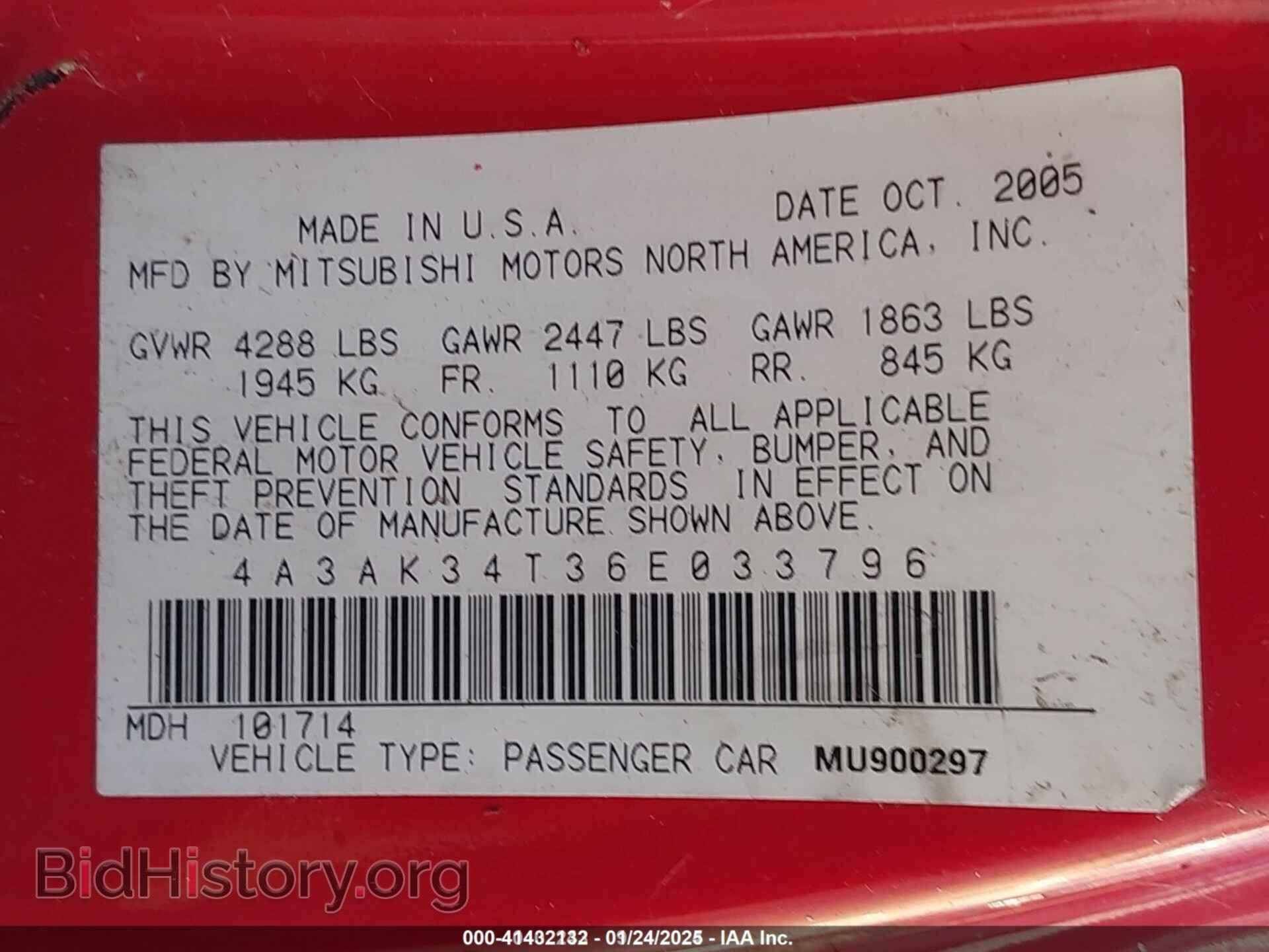 2006 MITSUBISHI ECLIPSE - VIN: 4A3AK34T36E033796 - Фото 9