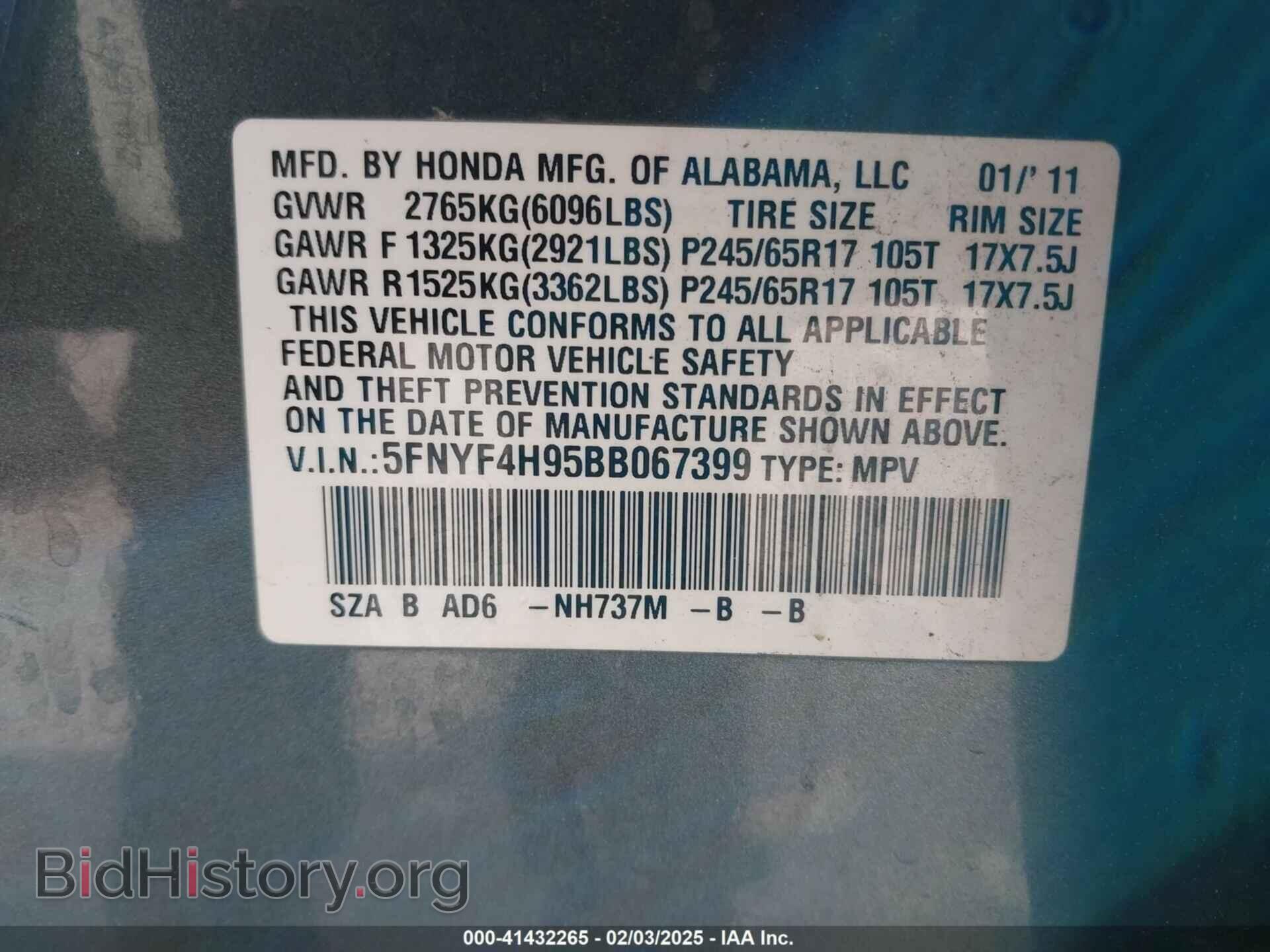 2011 HONDA PILOT - VIN: 5FNYF4H95BB067399 - Фото 9