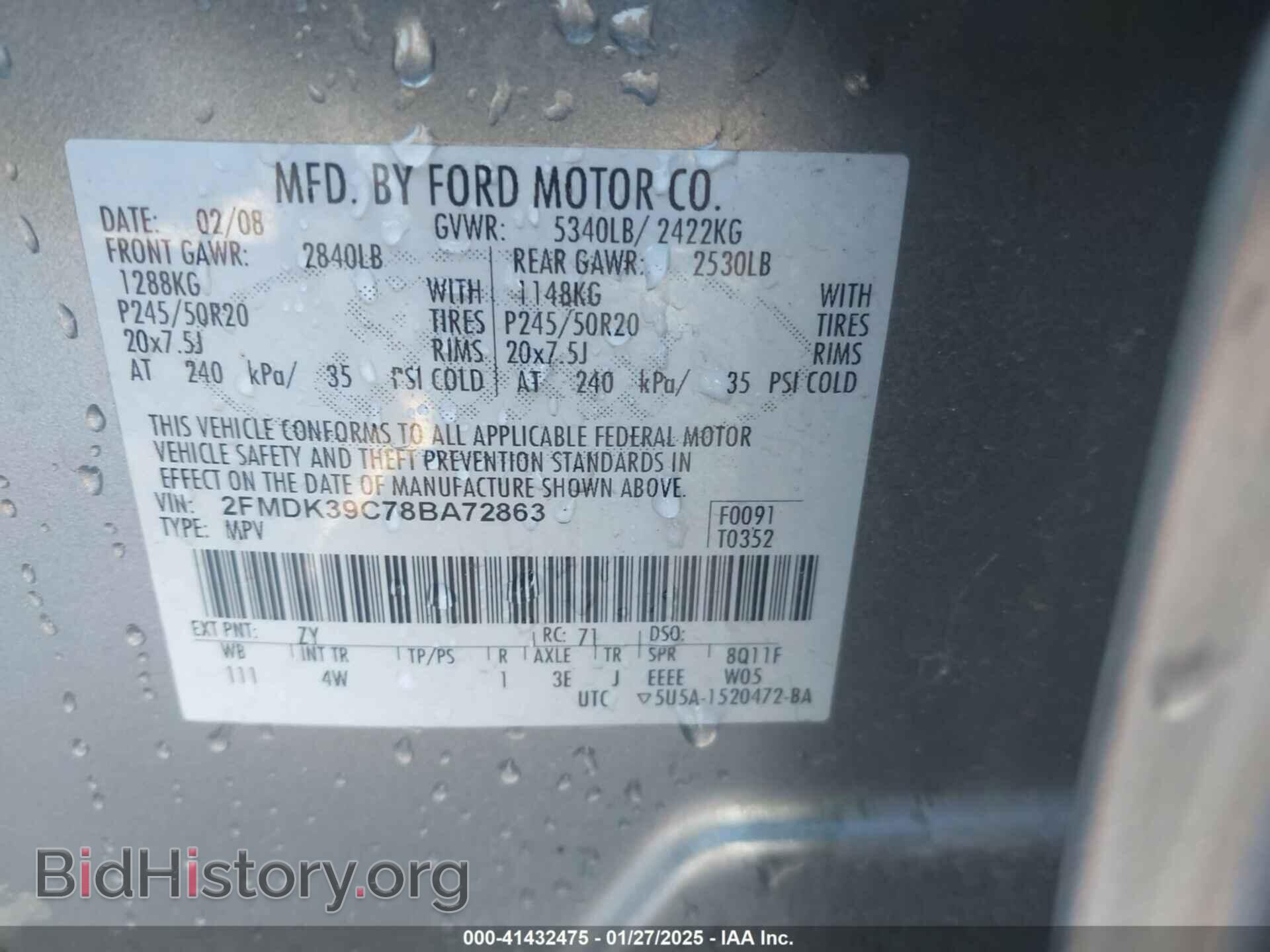 2008 FORD EDGE - VIN: 2FMDK39C78BA72863 - Фото 9
