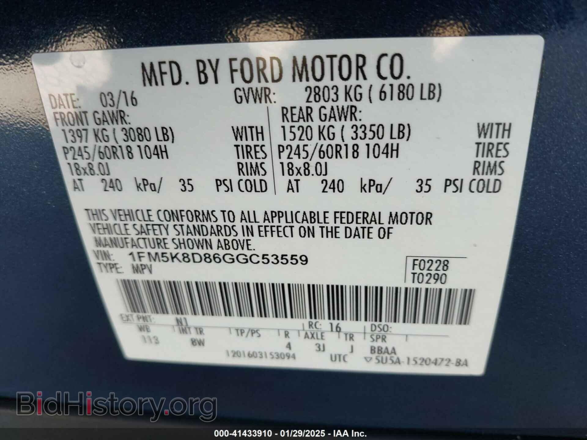 2016 FORD EXPLORER - VIN: 1FM5K8D86GGC53559 - Photo 9