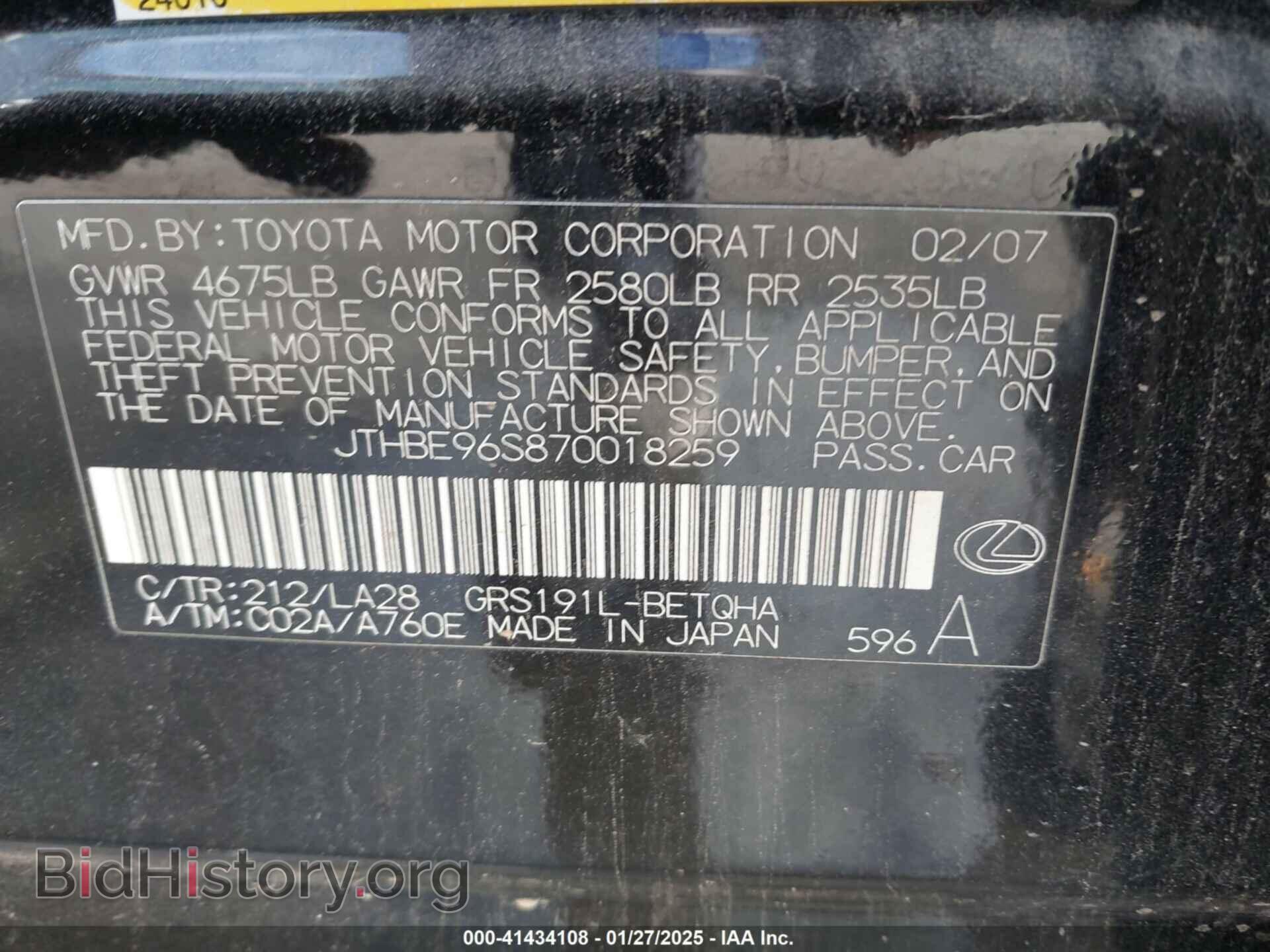 2007 LEXUS GS 350 - VIN: JTHBE96S870018259 - Фото 9