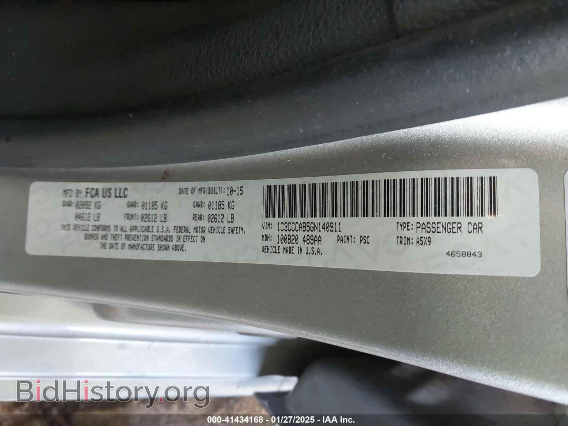 2016 CHRYSLER 200 - VIN: 1C3CCCAB5GN140911 - Фото 9