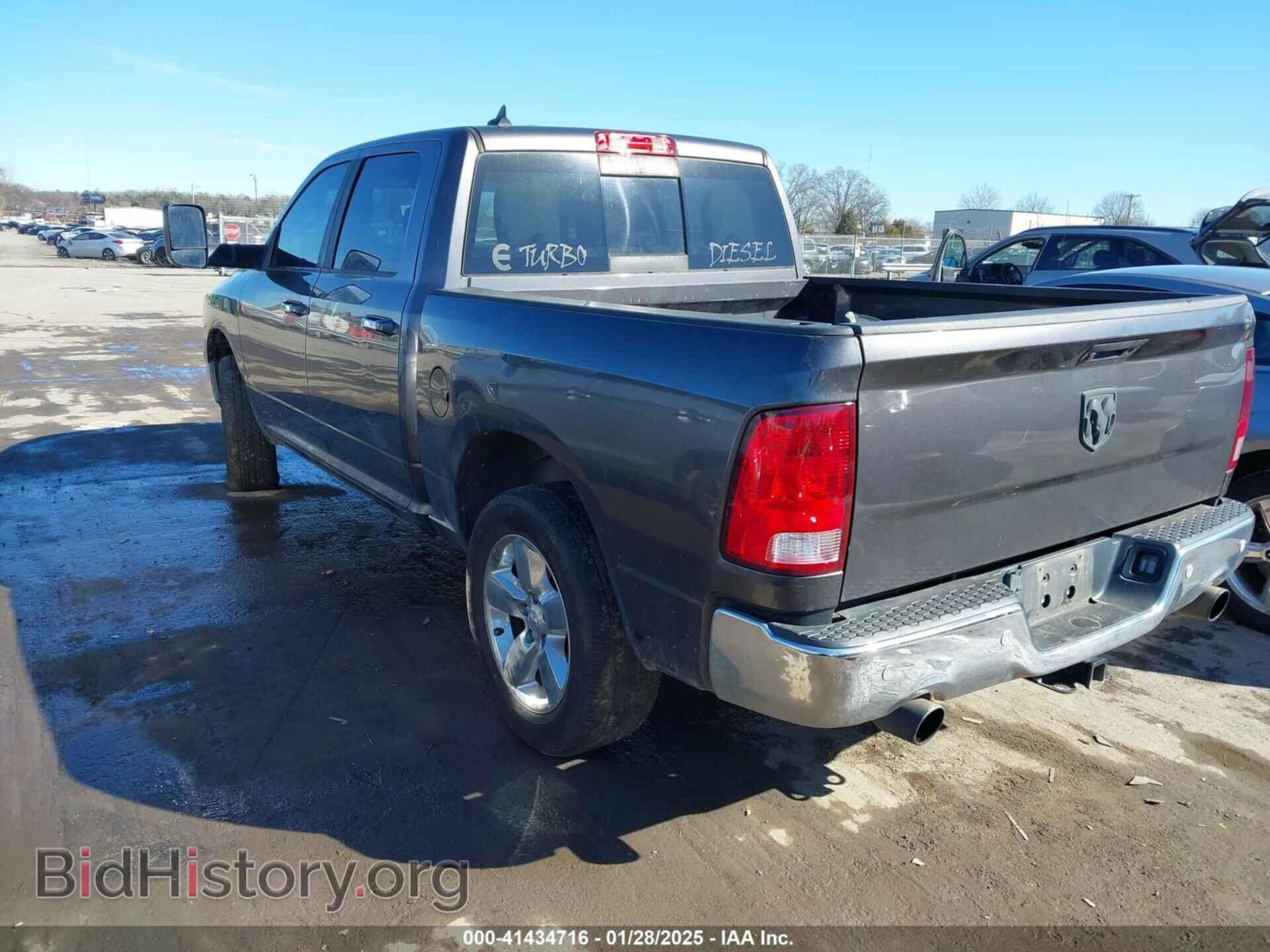 2017 RAM 1500 - VIN: 1C6RR7LM6HS880424 - Фото 3