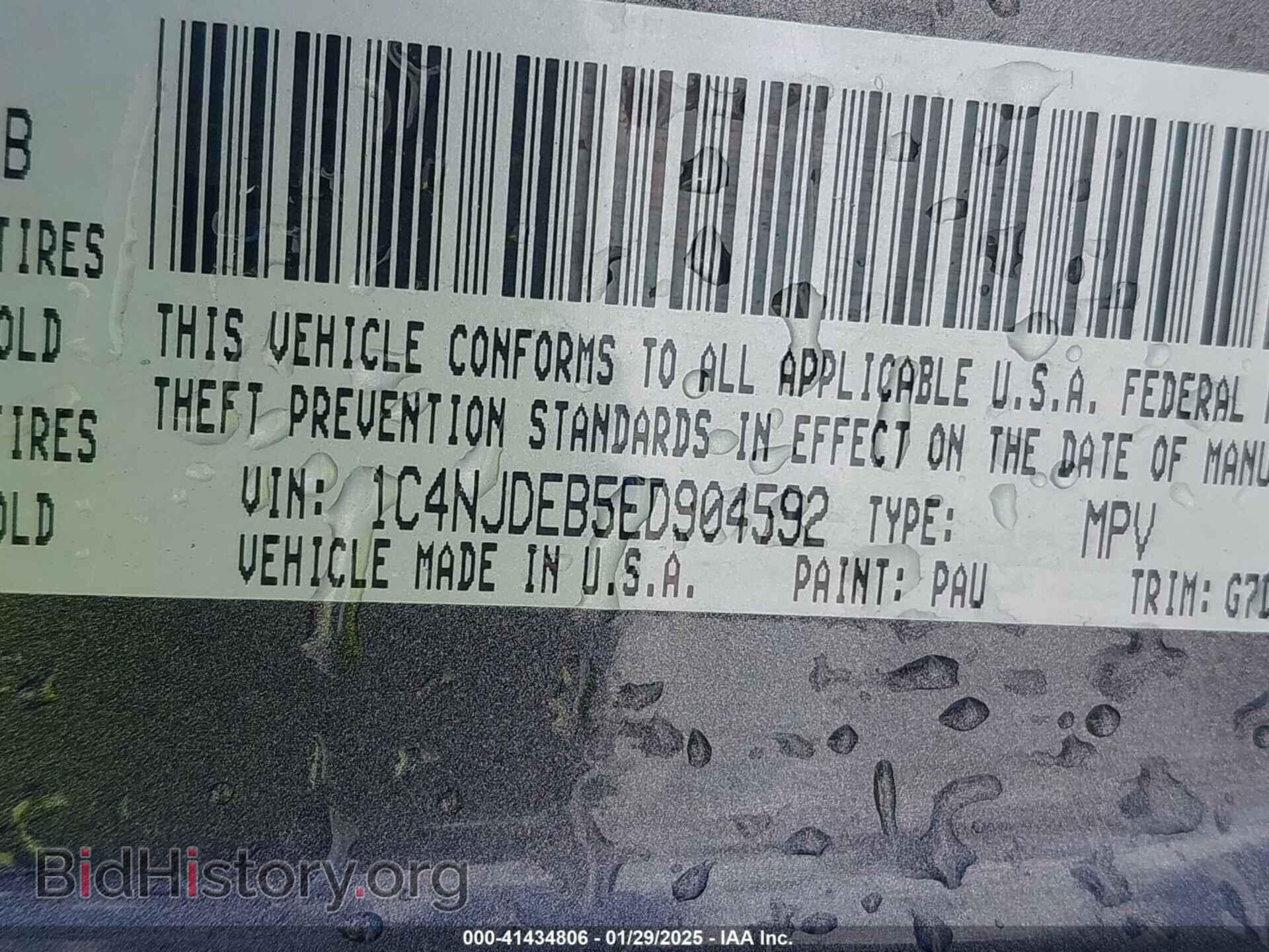 2014 JEEP COMPASS - VIN: 1C4NJDEB5ED904592 - Фото 9