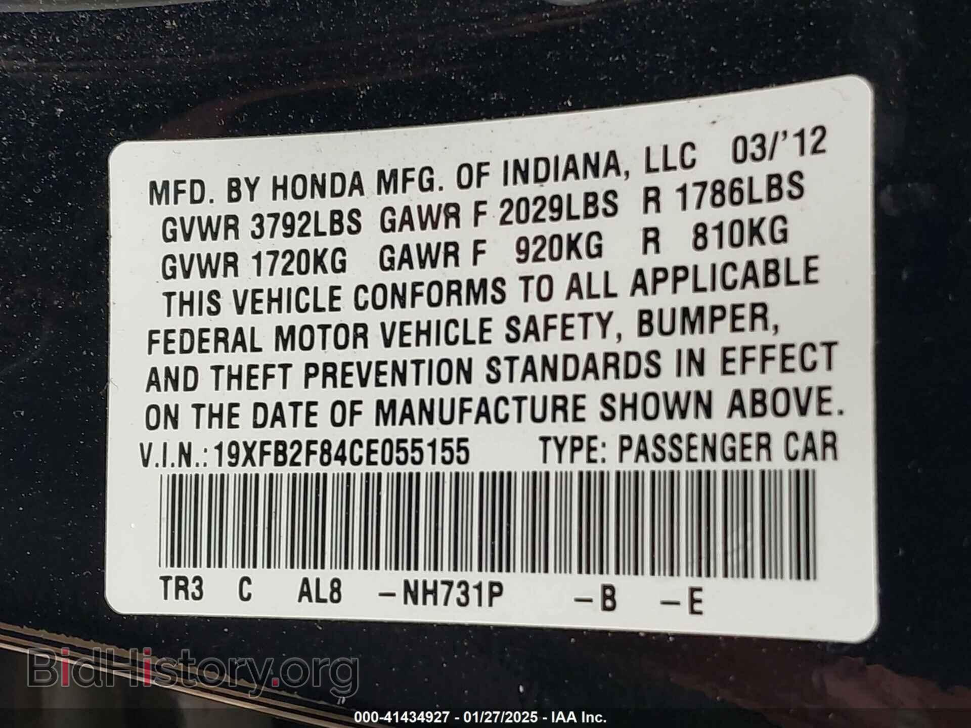 2012 HONDA CIVIC - VIN: 19XFB2F84CE055155 - Фото 9