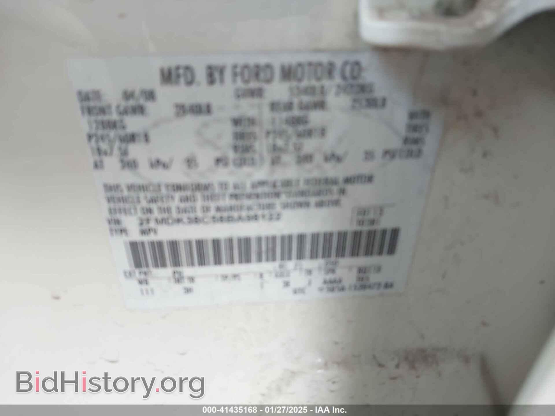 2008 FORD EDGE - VIN: 2FMDK38C58BA98122 - Фото 9