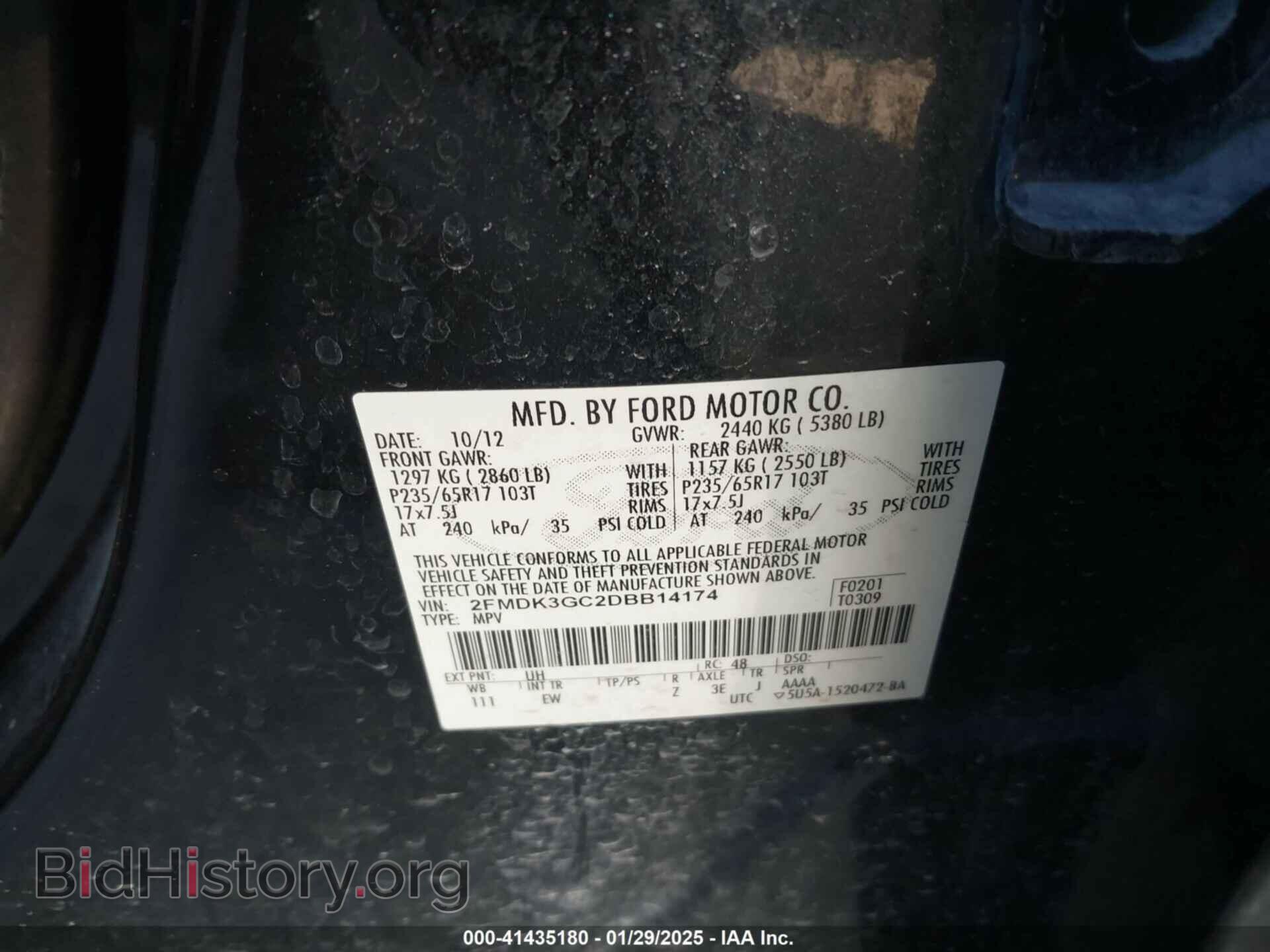 2013 FORD EDGE - VIN: 2FMDK3GC2DBB14174 - Фото 9