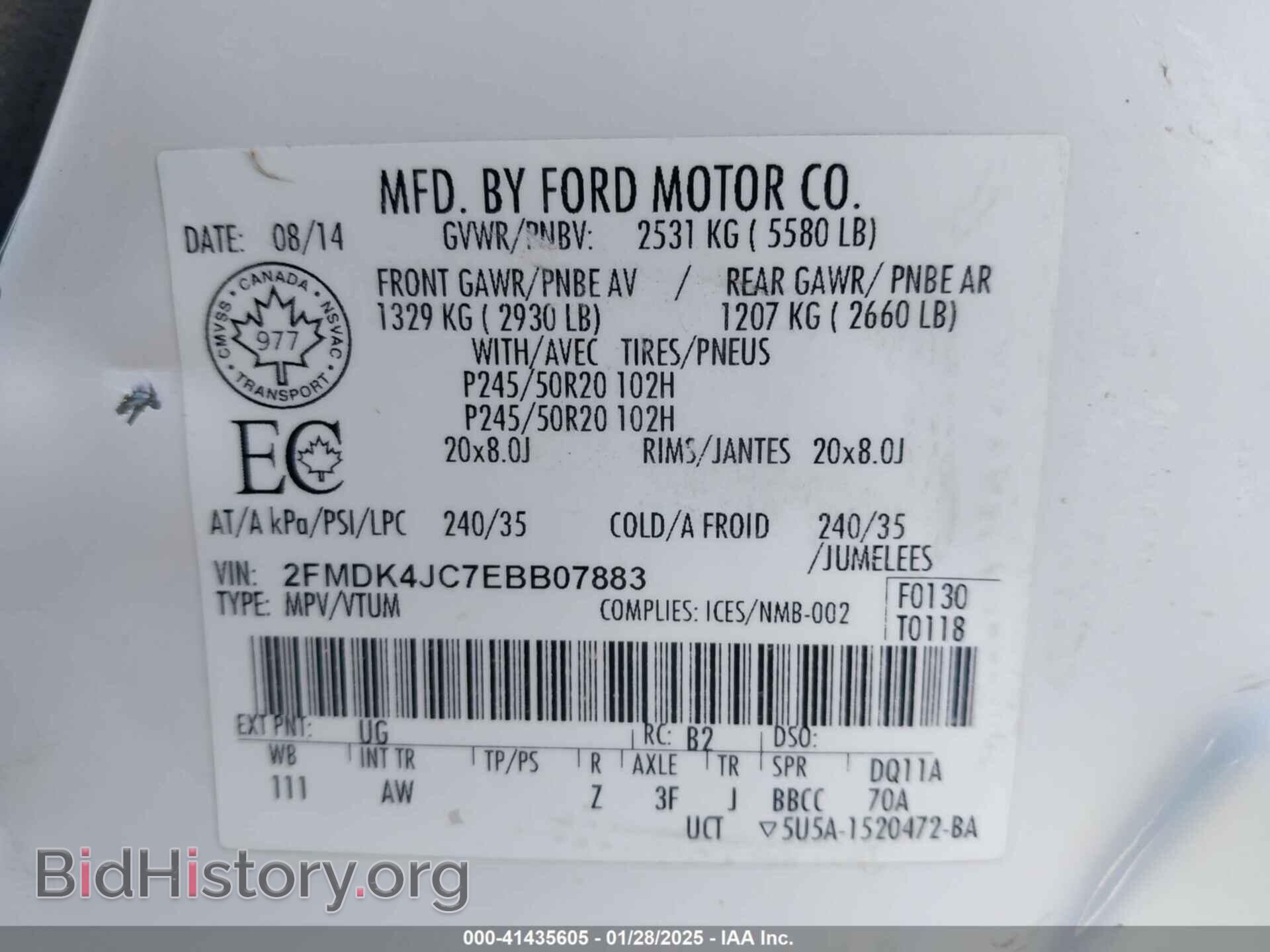 2014 FORD EDGE - VIN: 2FMDK4JC7EBB07883 - Фото 9