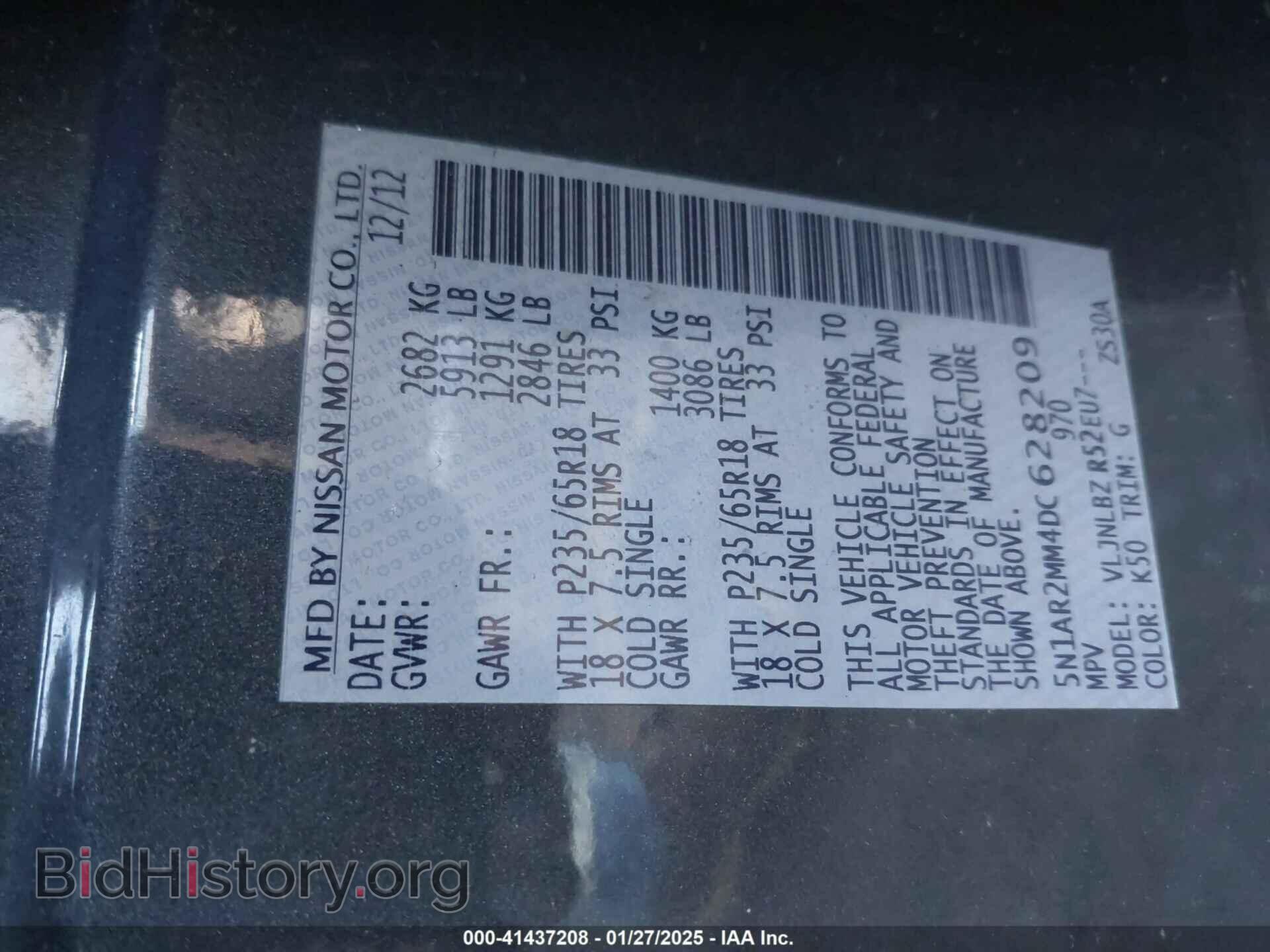 2013 NISSAN PATHFINDER - VIN: 5N1AR2MM4DC628209 - Фото 9