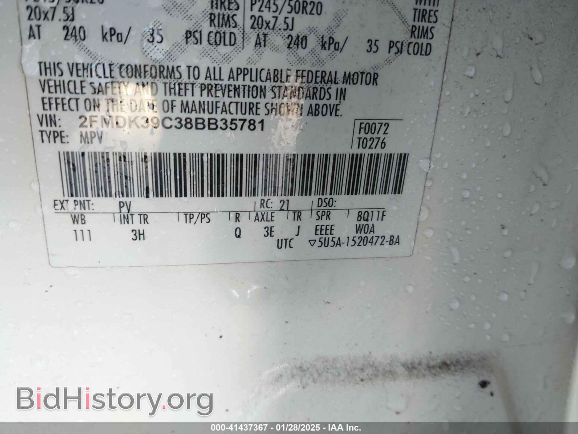 2008 FORD EDGE - VIN: 2FMDK39C38BB35781 - Фото 9