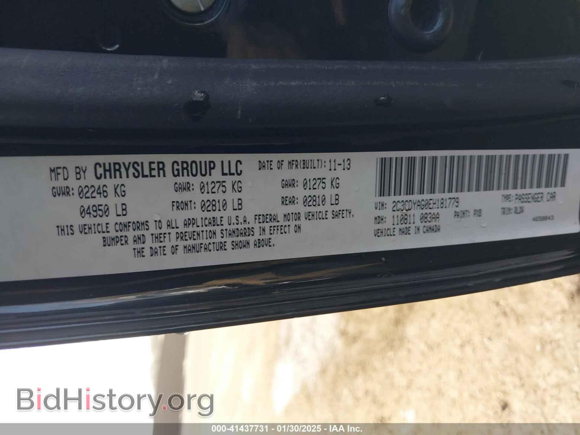 2014 DODGE CHALLENGER - VIN: 2C3CDYAG0EH181779 - Фото 9