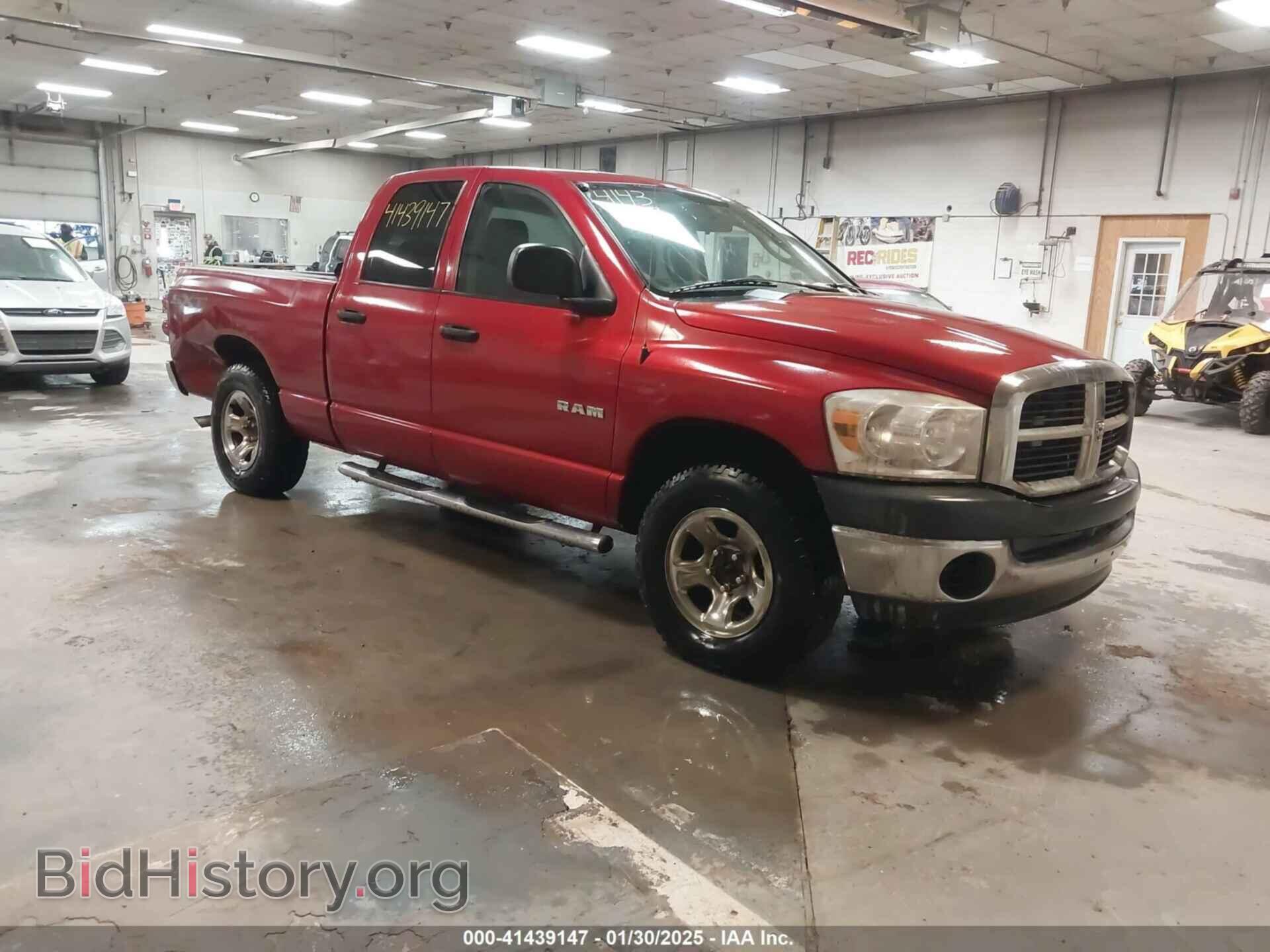 Фотография 1D7HU18N78S529772 - DODGE RAM 1500 2008