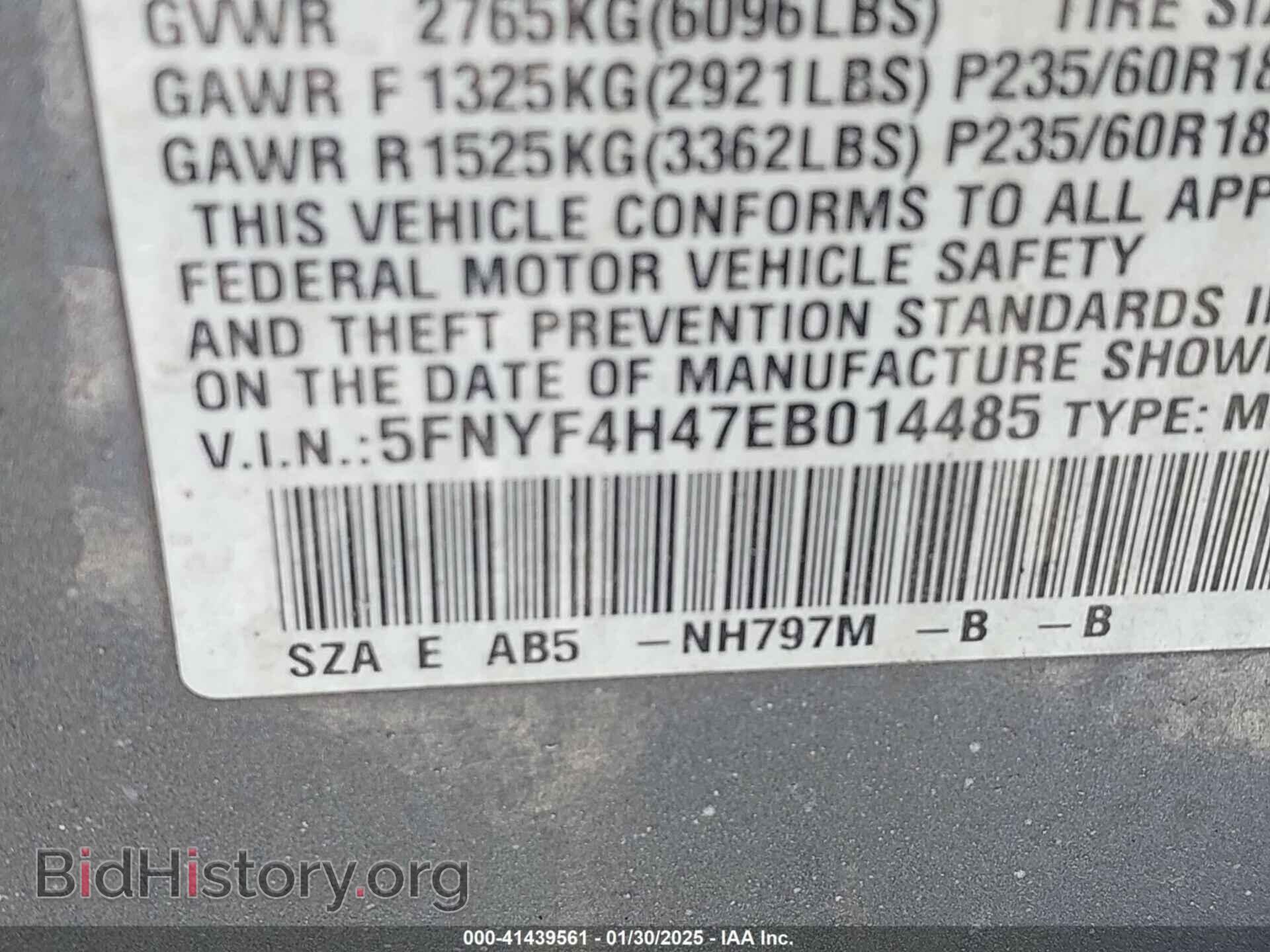 2014 HONDA PILOT - VIN: 5FNYF4H47EB014485 - Фото 9