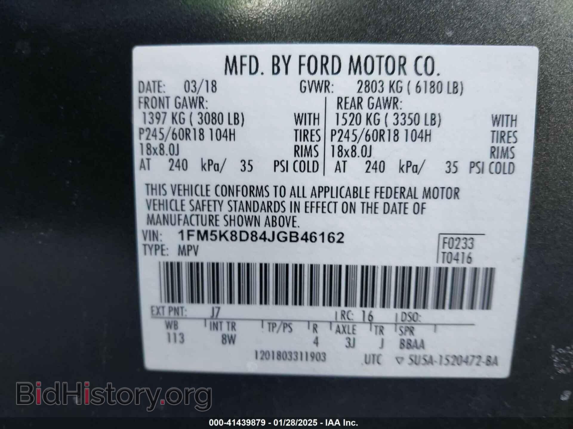 2018 FORD EXPLORER - VIN: 1FM5K8D84JGB46162 - Фото 9