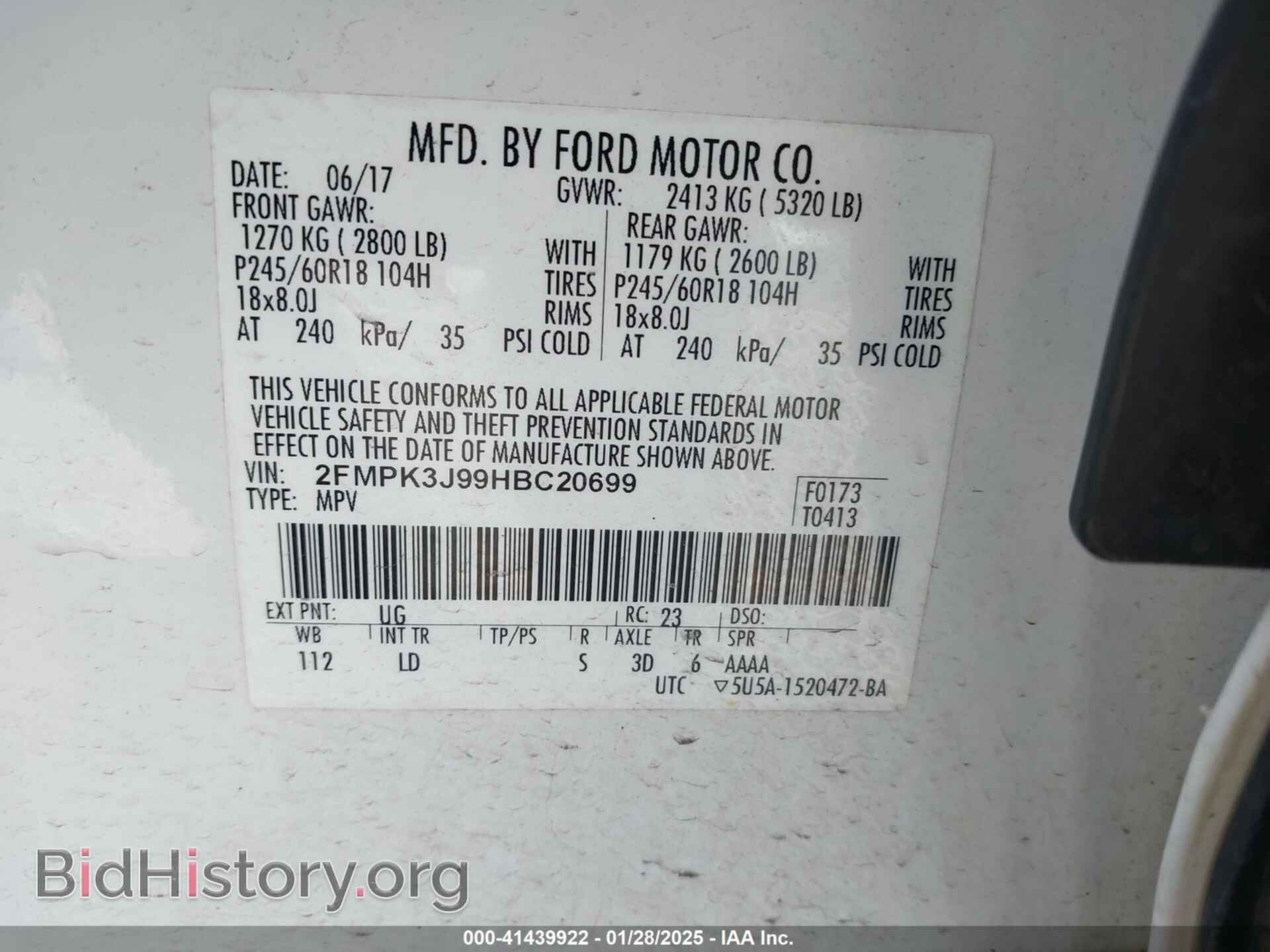 2017 FORD EDGE - VIN: 2FMPK3J99HBC20699 - Photo 9