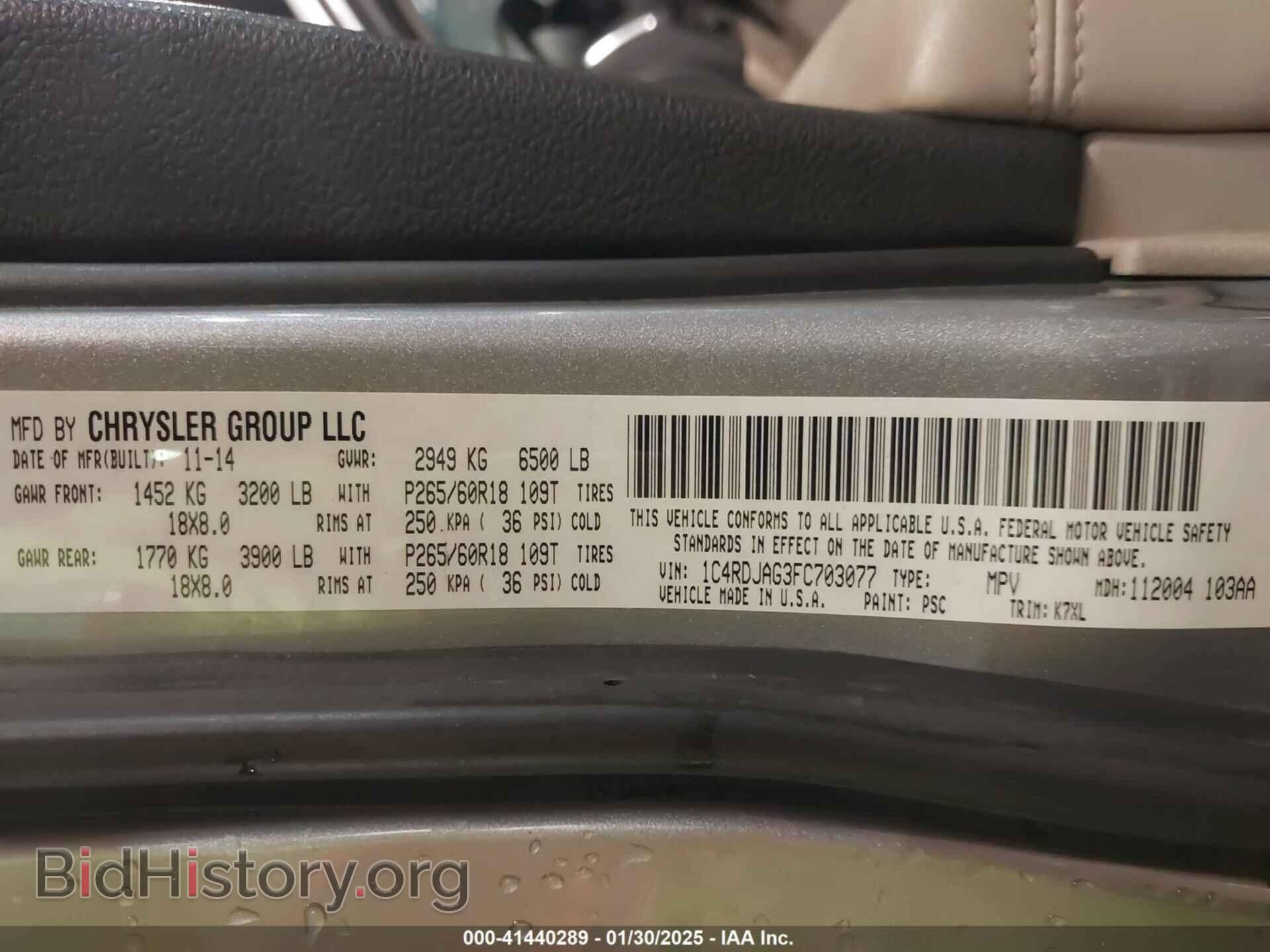 2015 DODGE DURANGO - VIN: 1C4RDJAG3FC703077 - Фото 9