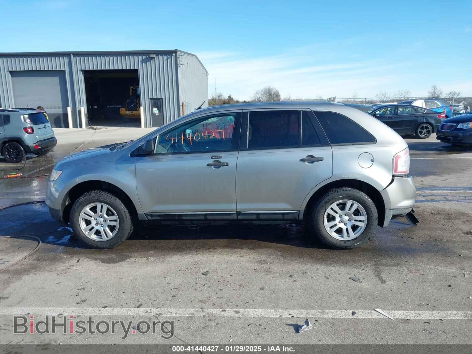 2008 FORD EDGE - VIN: 2FMDK36C08BA06921 - Photo 15