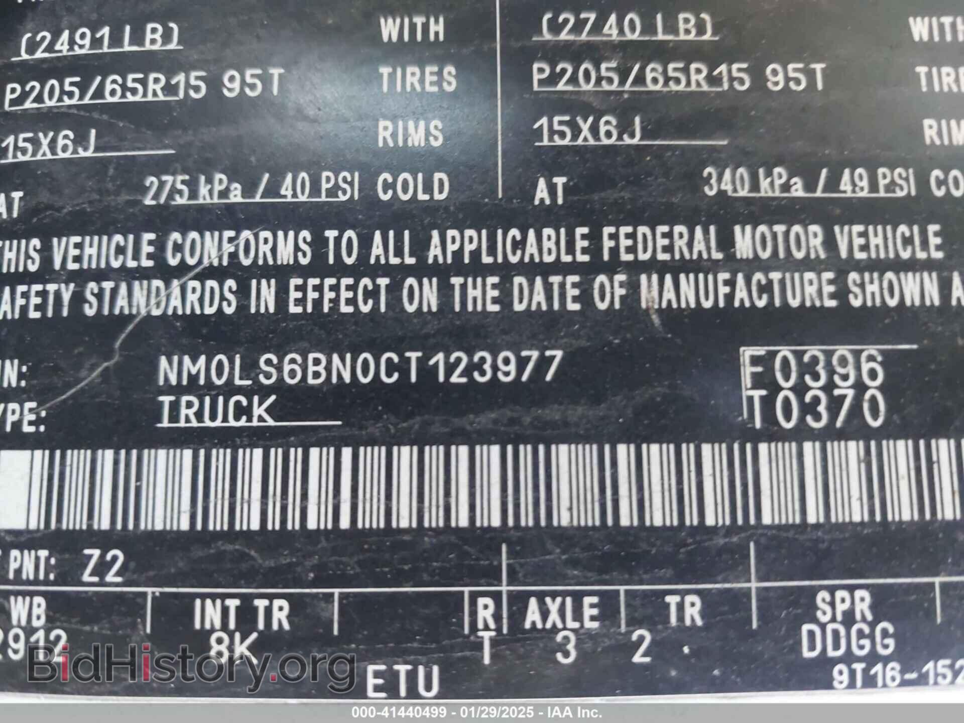 2012 FORD TRANSIT CONNECT - VIN: NM0LS6BN0CT123977 - Фото 9