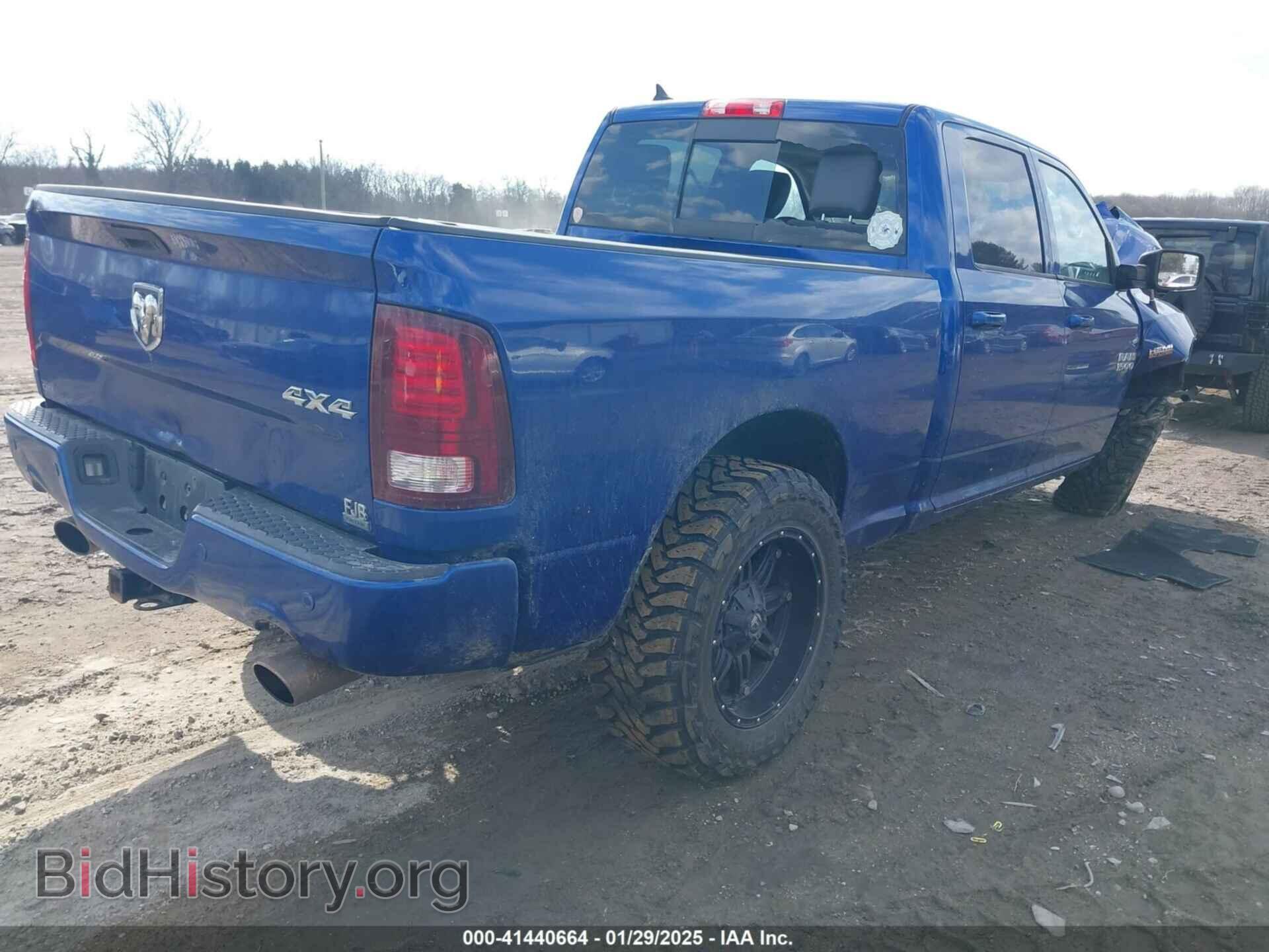 2015 RAM 1500 - VIN: 1C6RR7UT2FS627488 - Фото 4