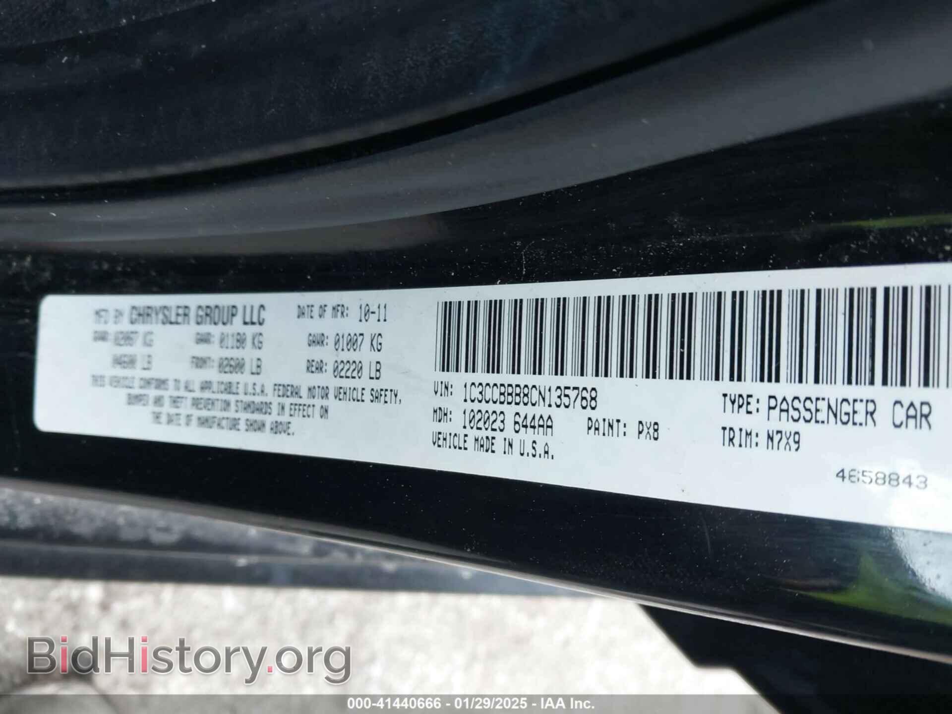 2012 CHRYSLER 200 - VIN: 1C3CCBBB8CN135768 - Фото 9