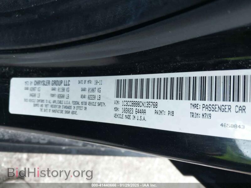 2012 Chrysler 200 (VIN 1C3CCBBB8CN135768) — фото 9 из 16